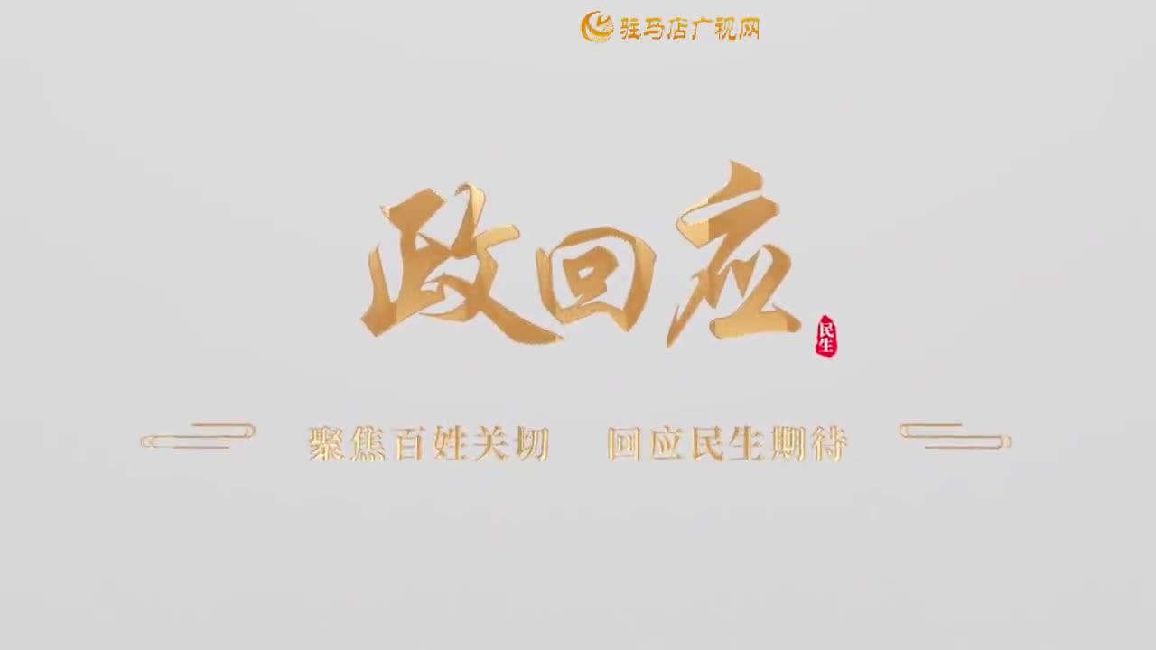 2026.02.22——《政回應(yīng)》第93期 “移動(dòng)續(xù)航站”——為綠色出行解憂 為民生溫度加碼