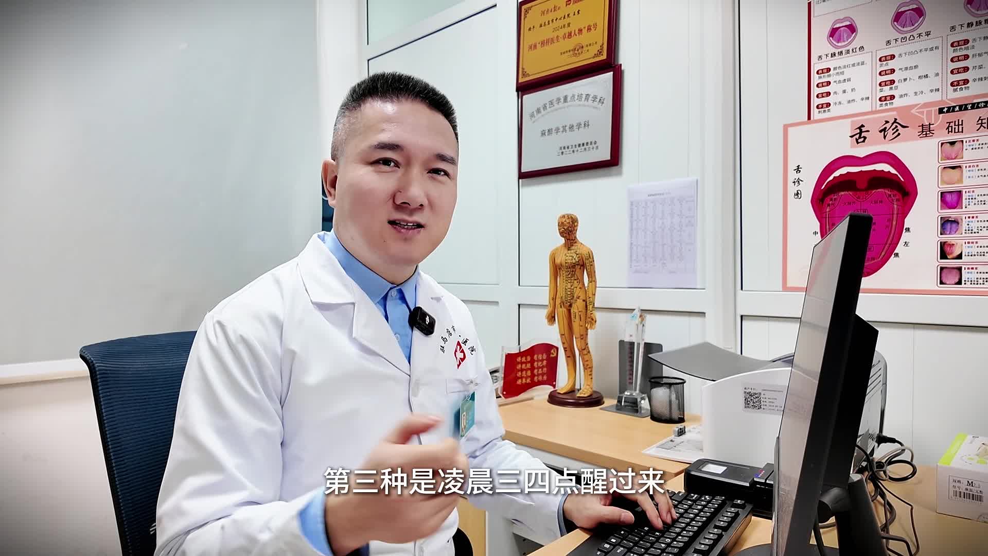 你以為只是沒睡好，但身體早就替你“報(bào)警”了