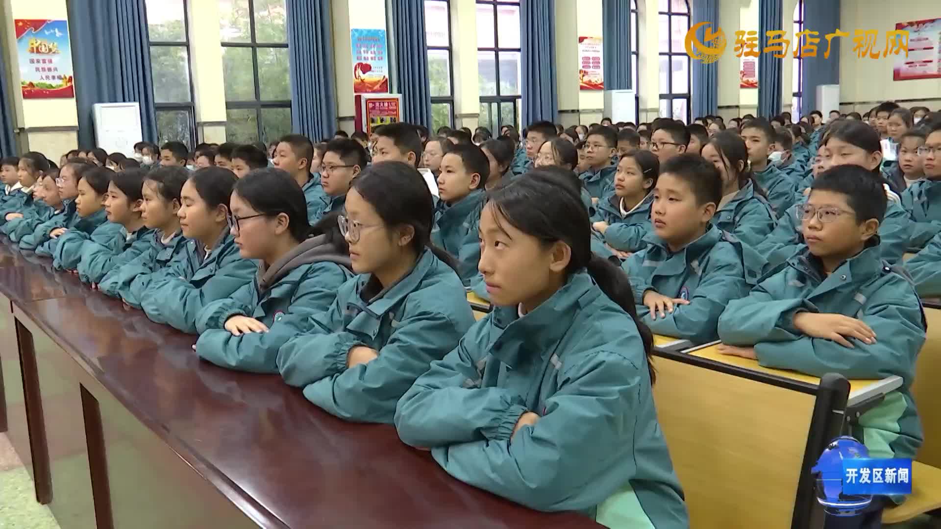 駐馬店經(jīng)濟開發(fā)區(qū)：完善政策保障優(yōu)化服務(wù)供給 護航青少年身心健康與全面發(fā)展