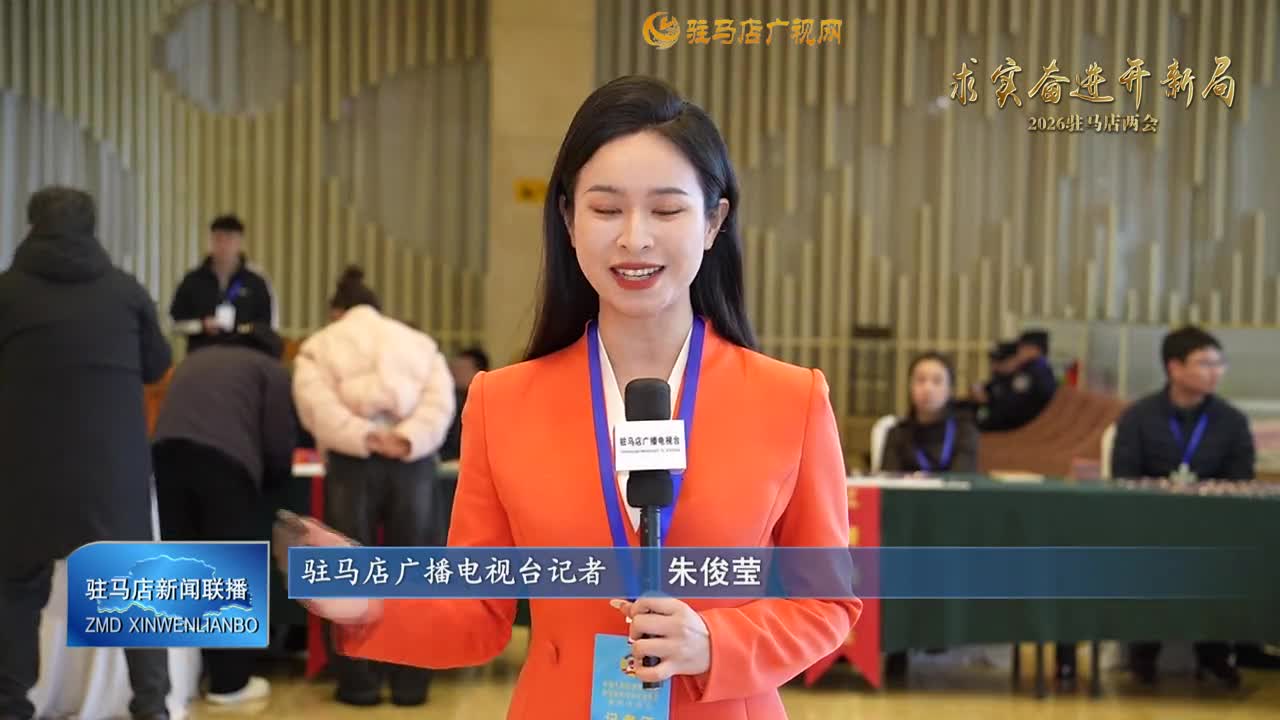 【求实奋进开新局】两会时间丨出席市政协五届四次会议的委员陆续报到