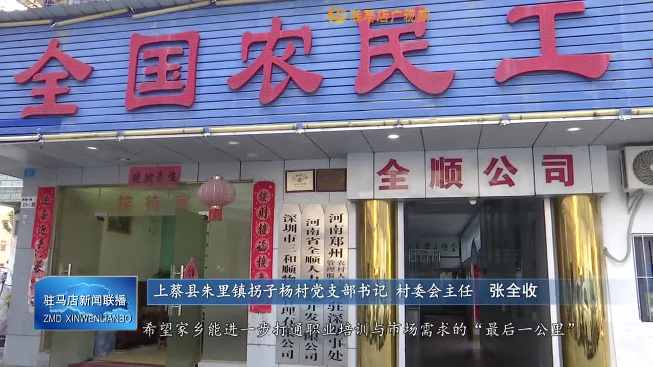 【开局盼两会】我市社会各界翘首期盼市两会召开