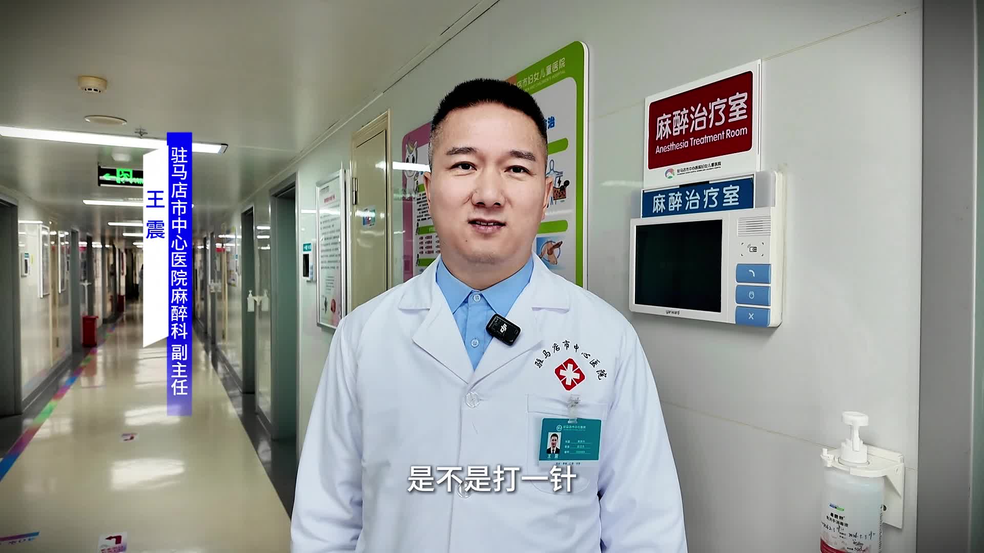 別害怕，麻醉睡眠治療并不是你想的那樣