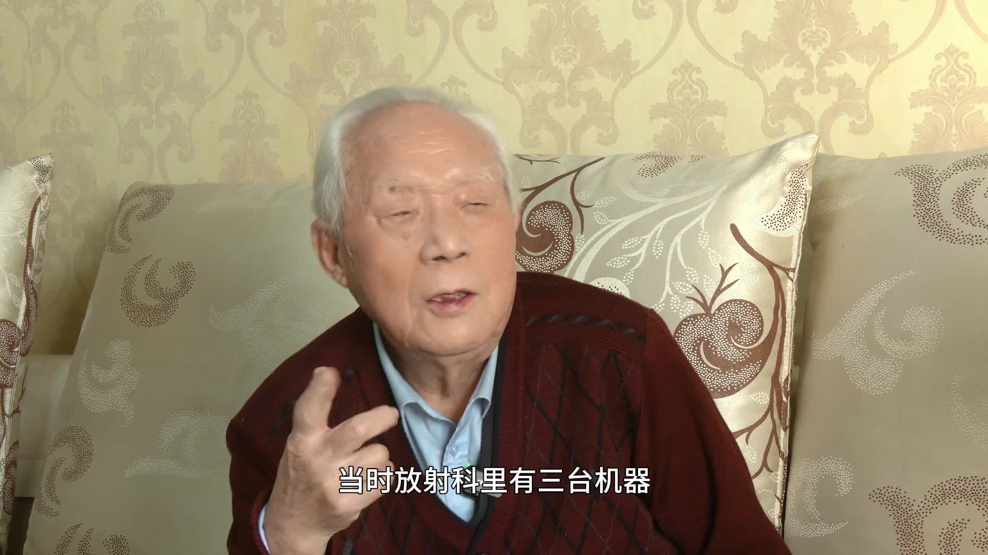 聆听院史故事 传承医院精神——陈增寿