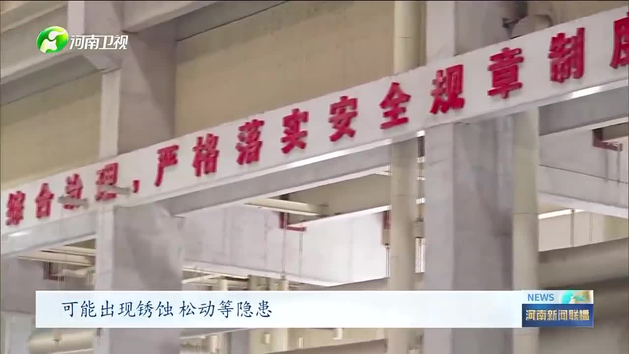 应急管理部门：牢记安全开工“六个一”