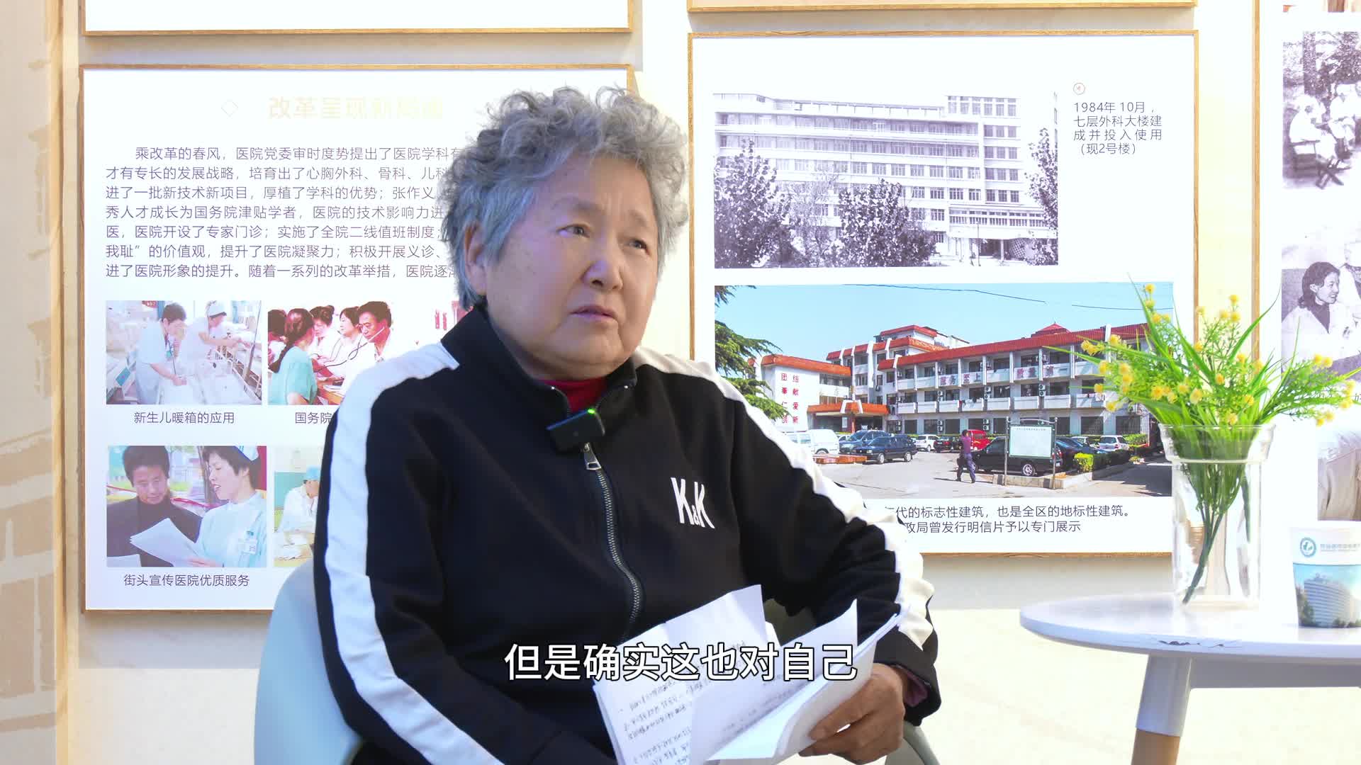 聆听院史故事 传承医院精神——师秀梅