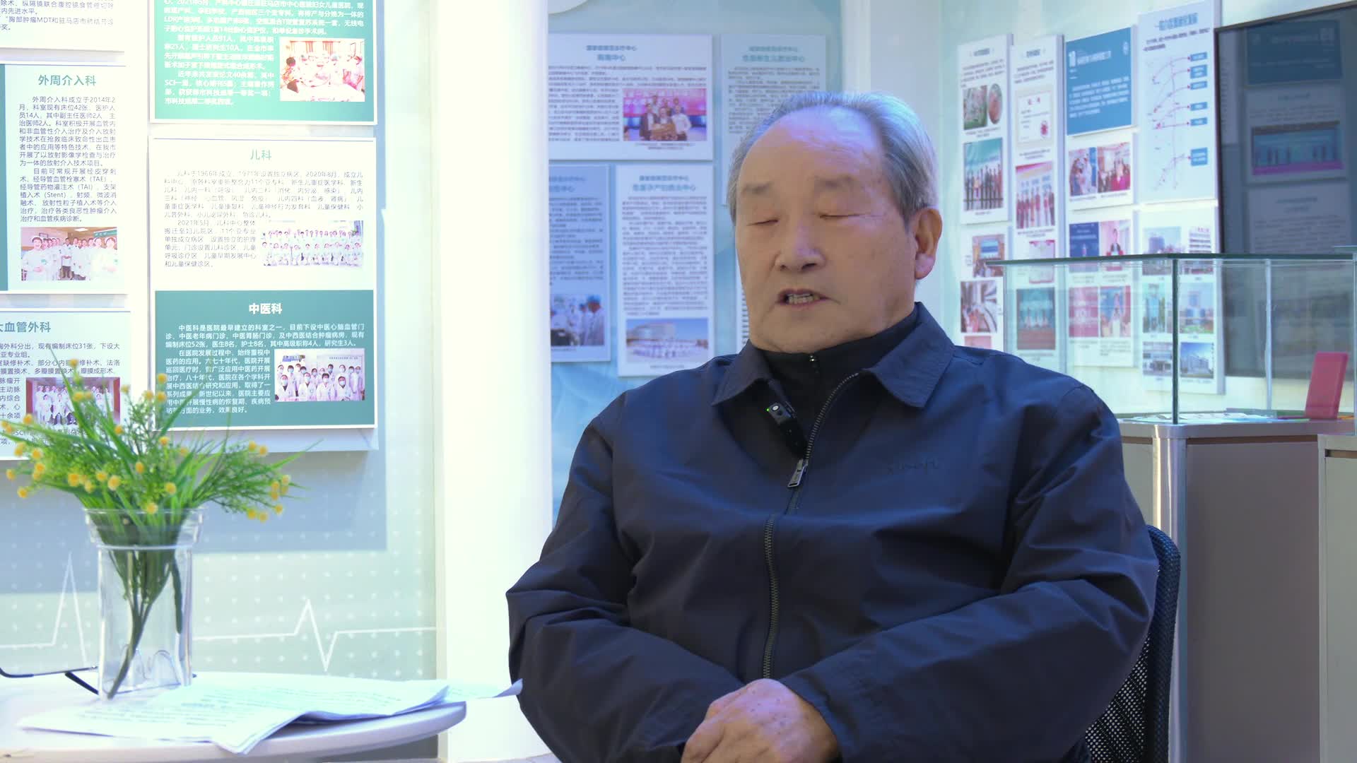 聆听院史故事 传承医院精神——张福太