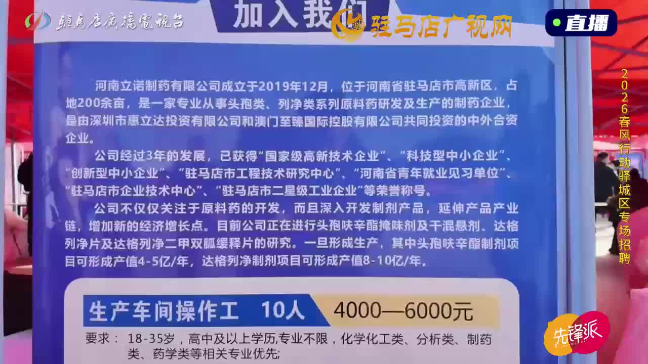 《你好！创客》111期