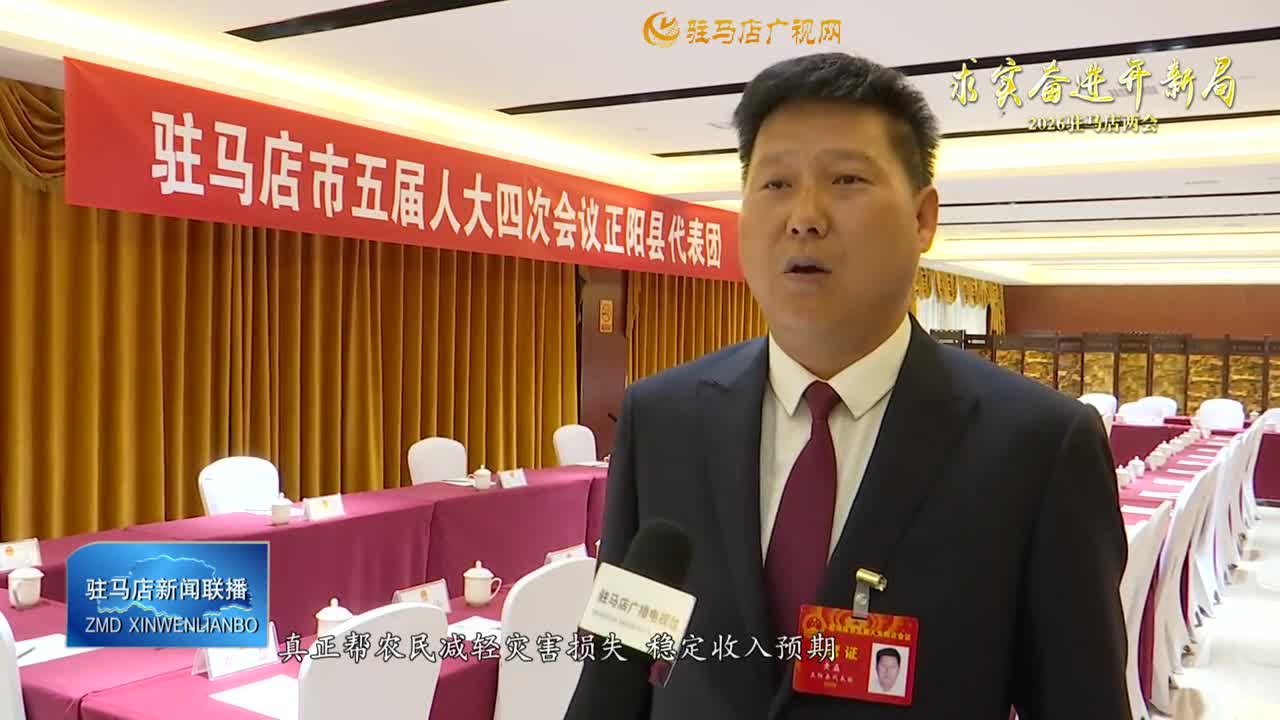 【求實奮進(jìn)開新局】代表委員說丨凝心聚力話發(fā)展 同心奮進(jìn)啟新程———《政府工作報告》引發(fā)熱烈反響（二）