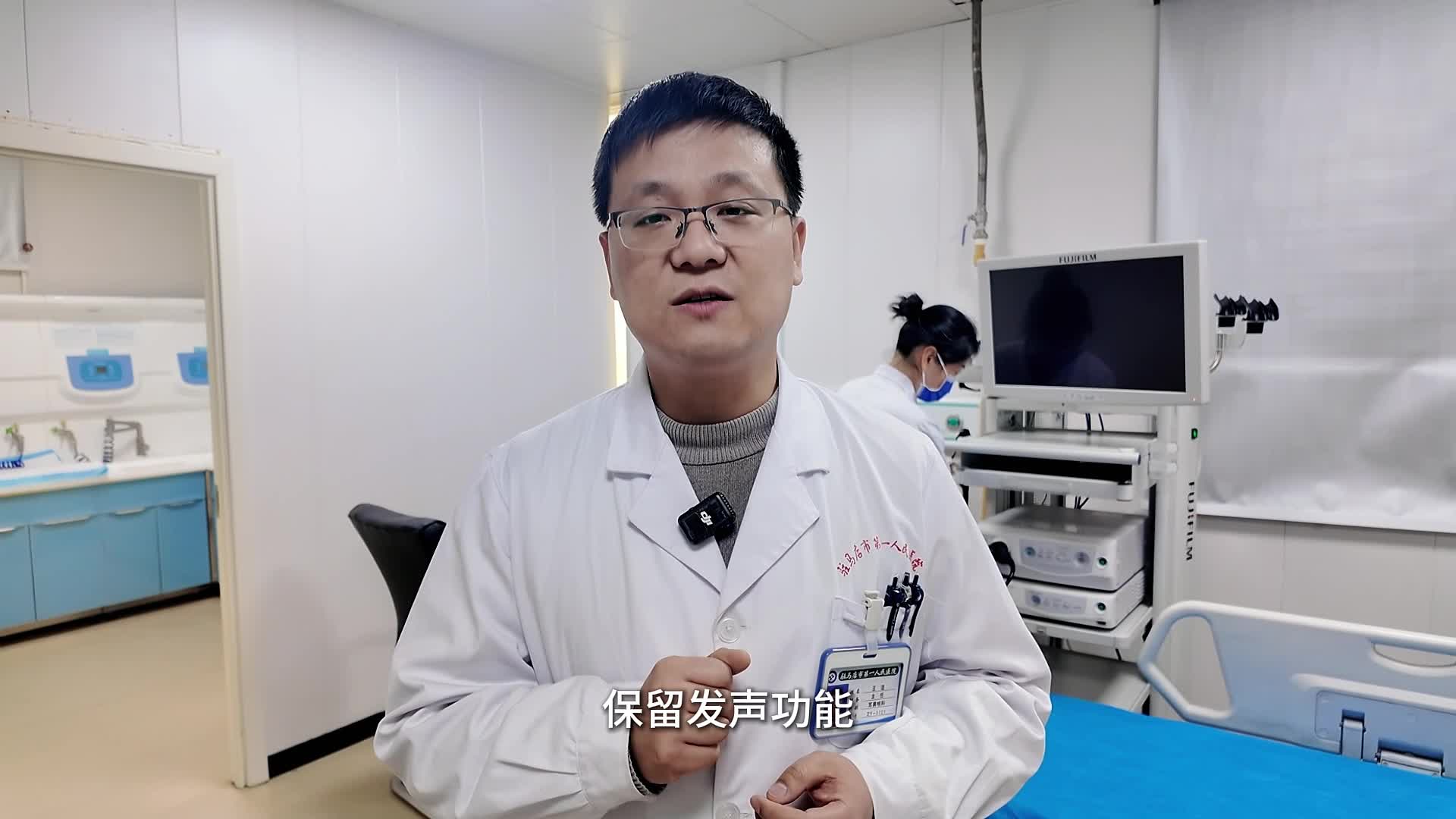 ”上火“的声音