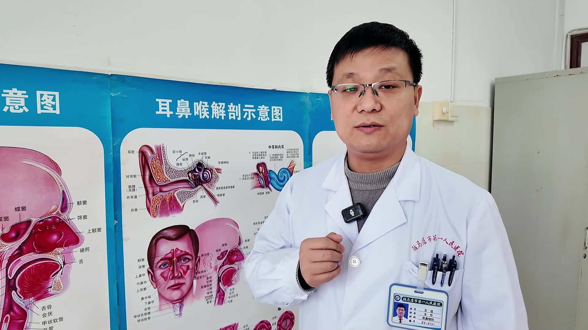 天旋地轉(zhuǎn)的60秒——耳石癥