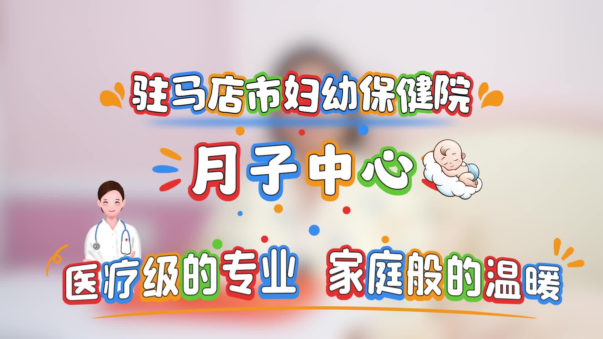 “全院總動(dòng)員”的查房