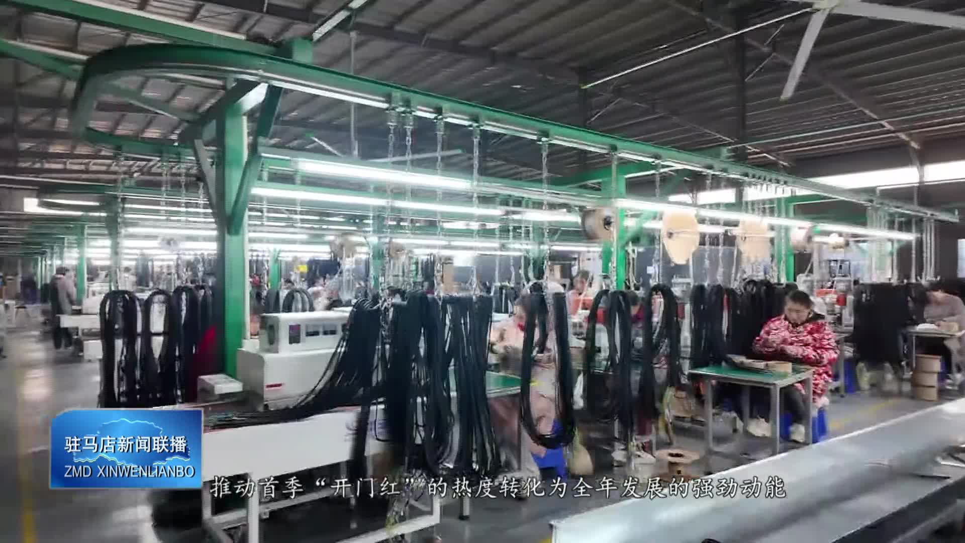 确山县宇强电缆：绿色智造赋能 首季订单飘红启新程