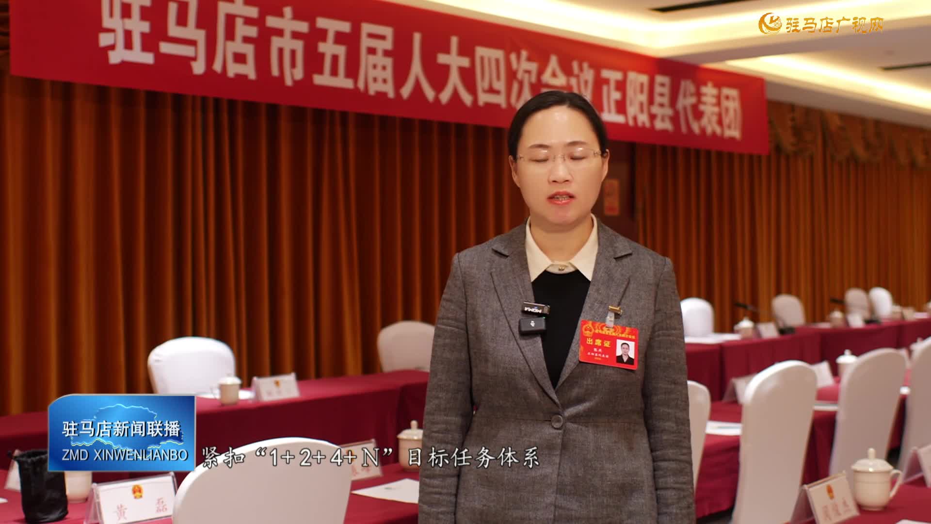 【求實(shí)奮進(jìn)開新局】代表委員說丨團(tuán)結(jié)一心再進(jìn)發(fā)  昂首闊步向未來——《政府工作報(bào)告》引發(fā)熱烈反響（四）