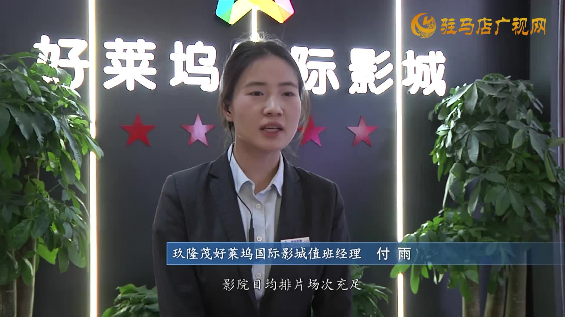 我市春節(jié)檔觀影熱度持續(xù)高漲