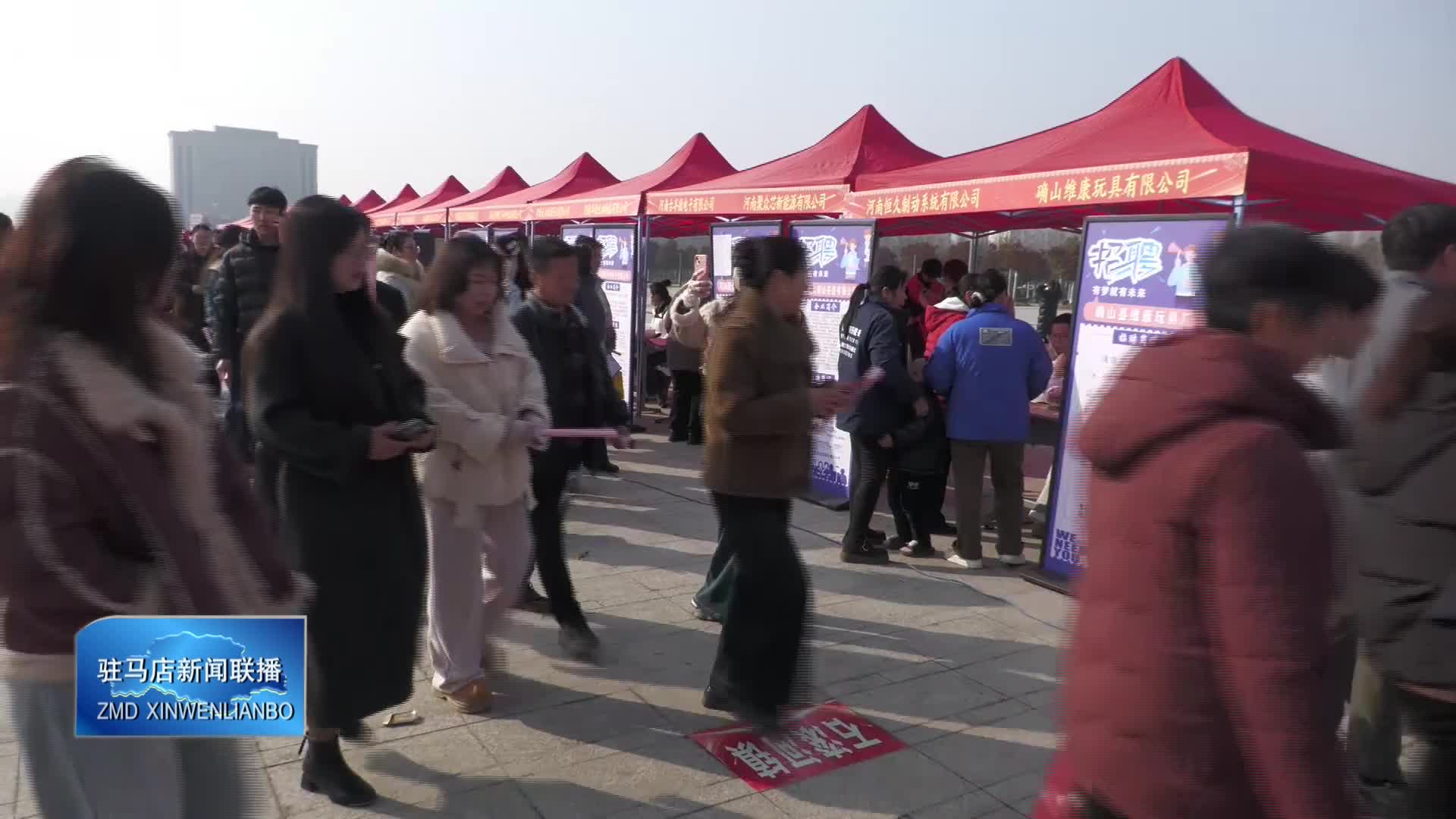 确山县举办“春风行动暨就业援助季”招聘活动