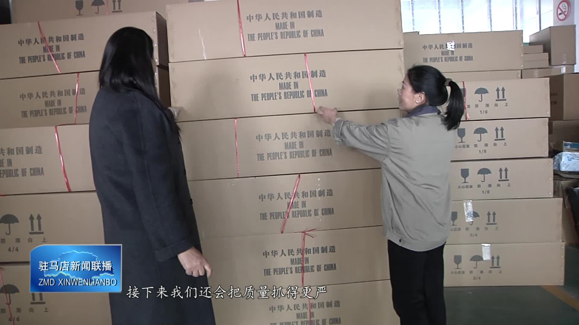 【新春走基层】确山昊韵：新年提琴产销旺