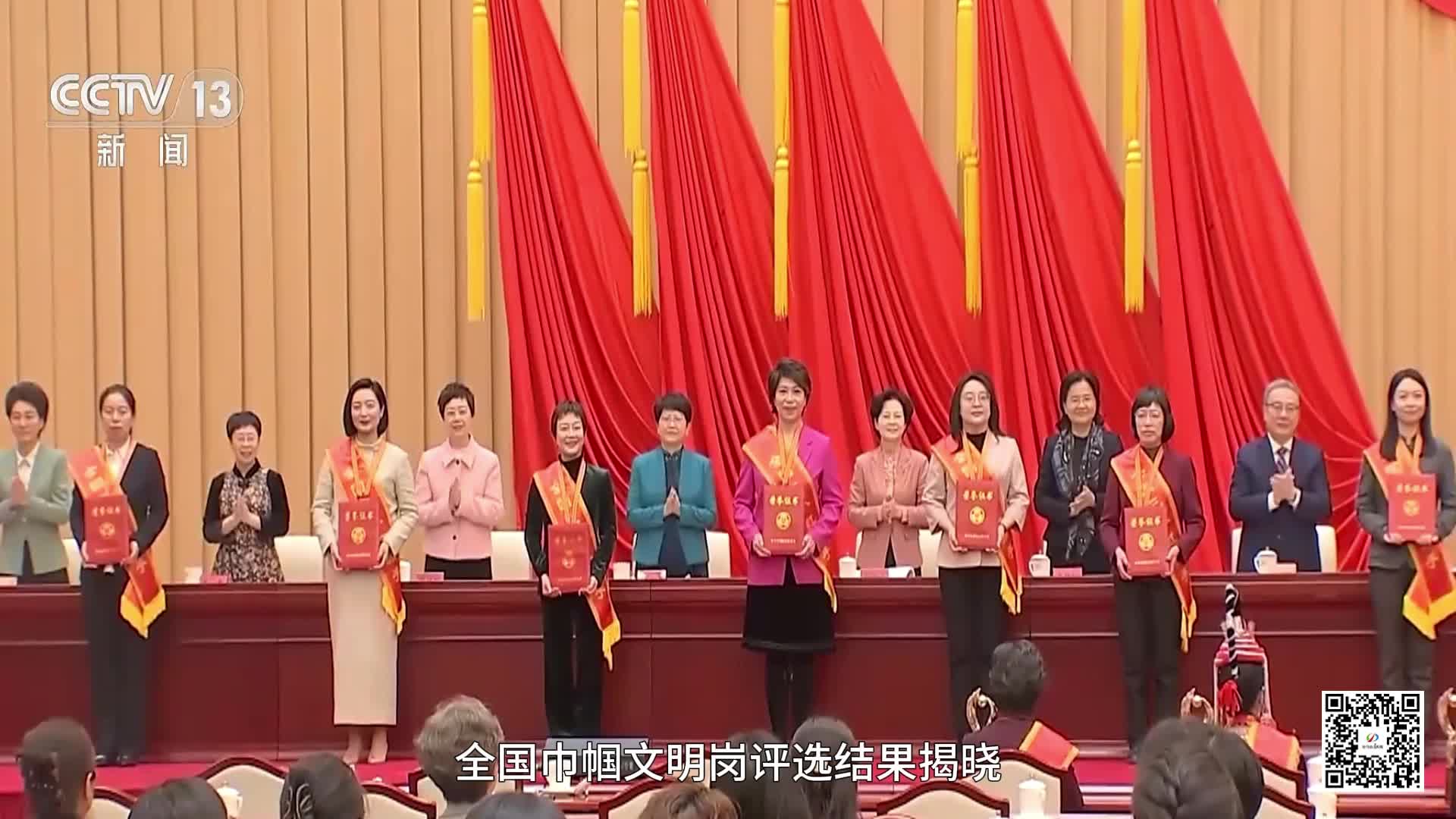 驻马店1人2单位获2025年度全国妇联表彰