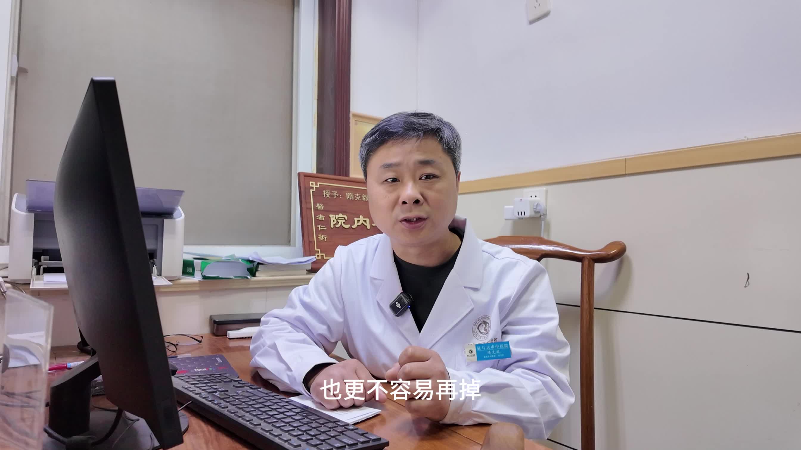 毛发保卫战，从头宠爱自己