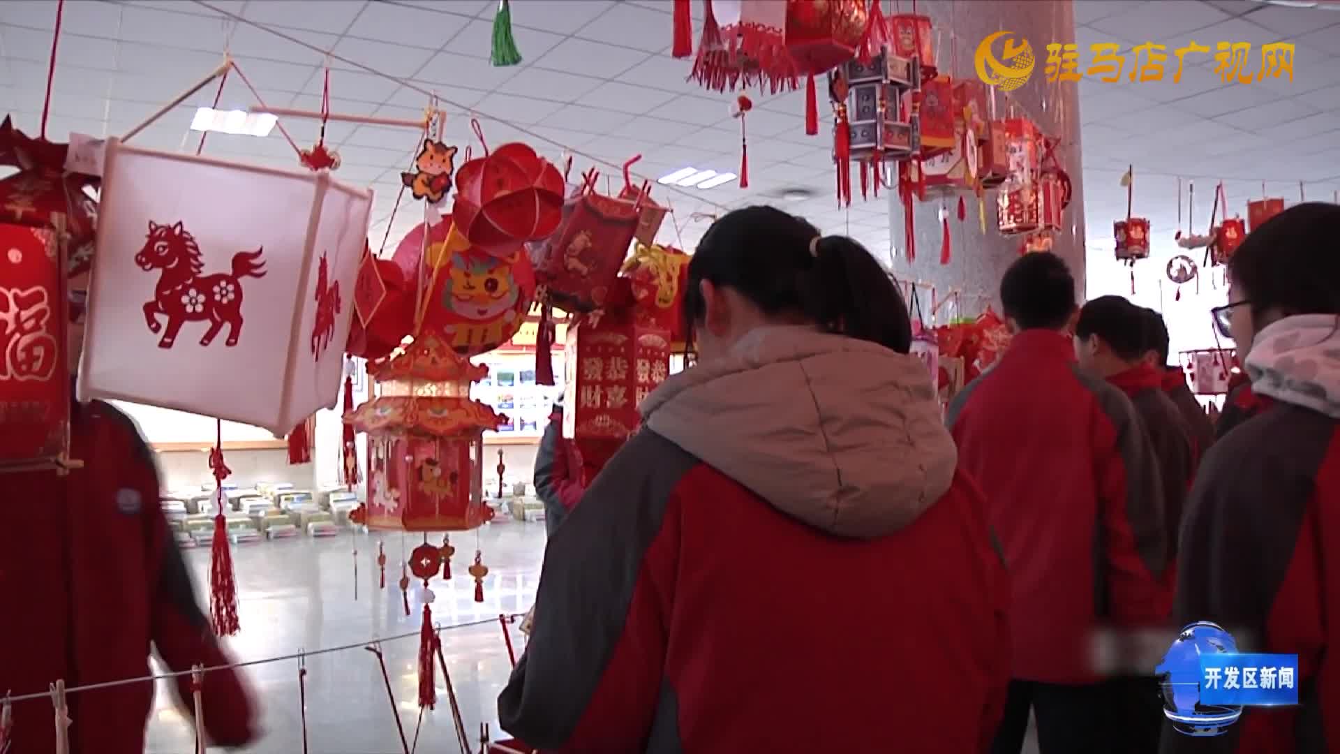 駐馬店市實驗中學(xué):元宵賞花燈猜燈謎傳承文化迎新學(xué)期