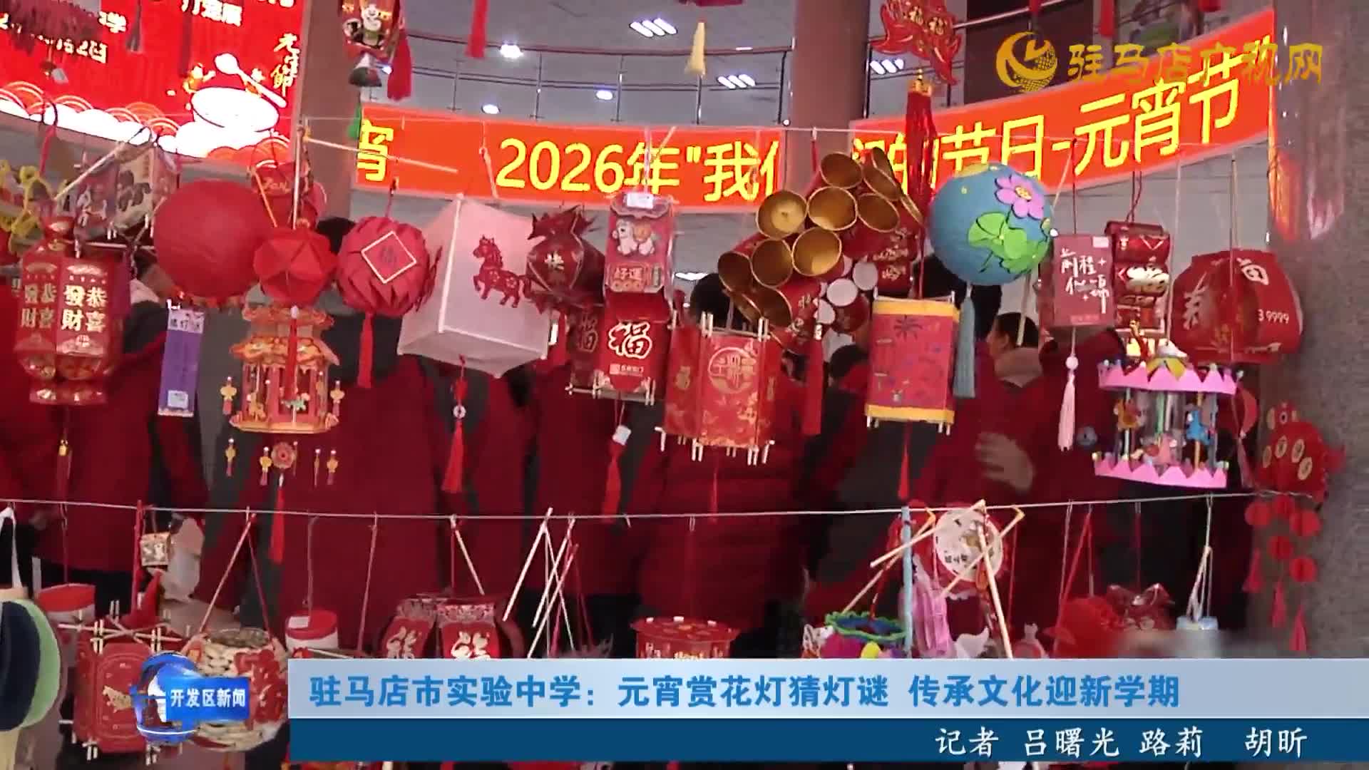 開發(fā)區(qū)新聞《2026年03月06日》