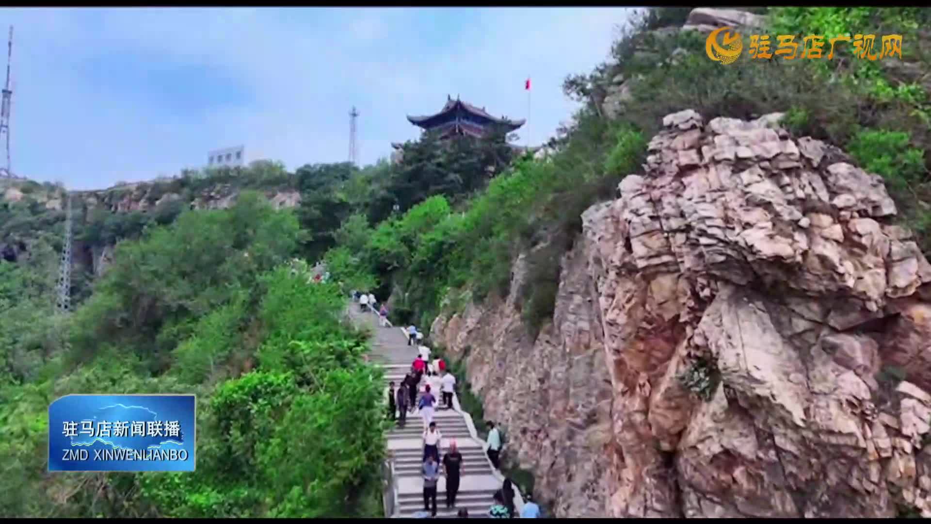 驻马店市多家景区推出“三八”妇女节优惠活动