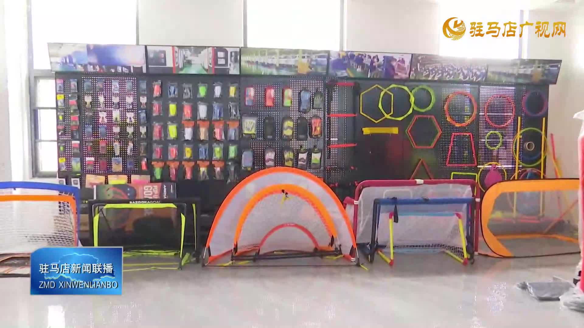 上蔡：企業(yè)復(fù)工復(fù)產(chǎn)忙 務(wù)工群眾“有奔頭”