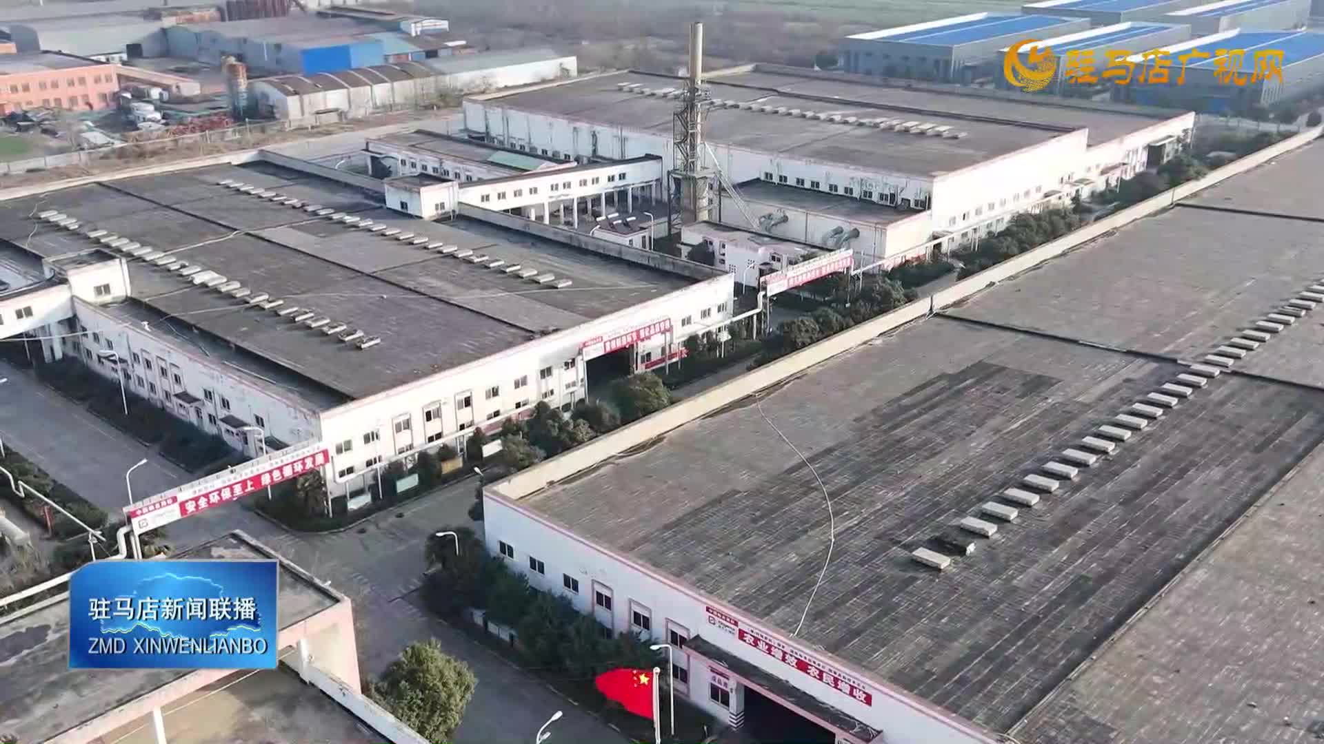 駐馬店高新區(qū)：產(chǎn)業(yè)集群筑根基 協(xié)同發(fā)展添動能