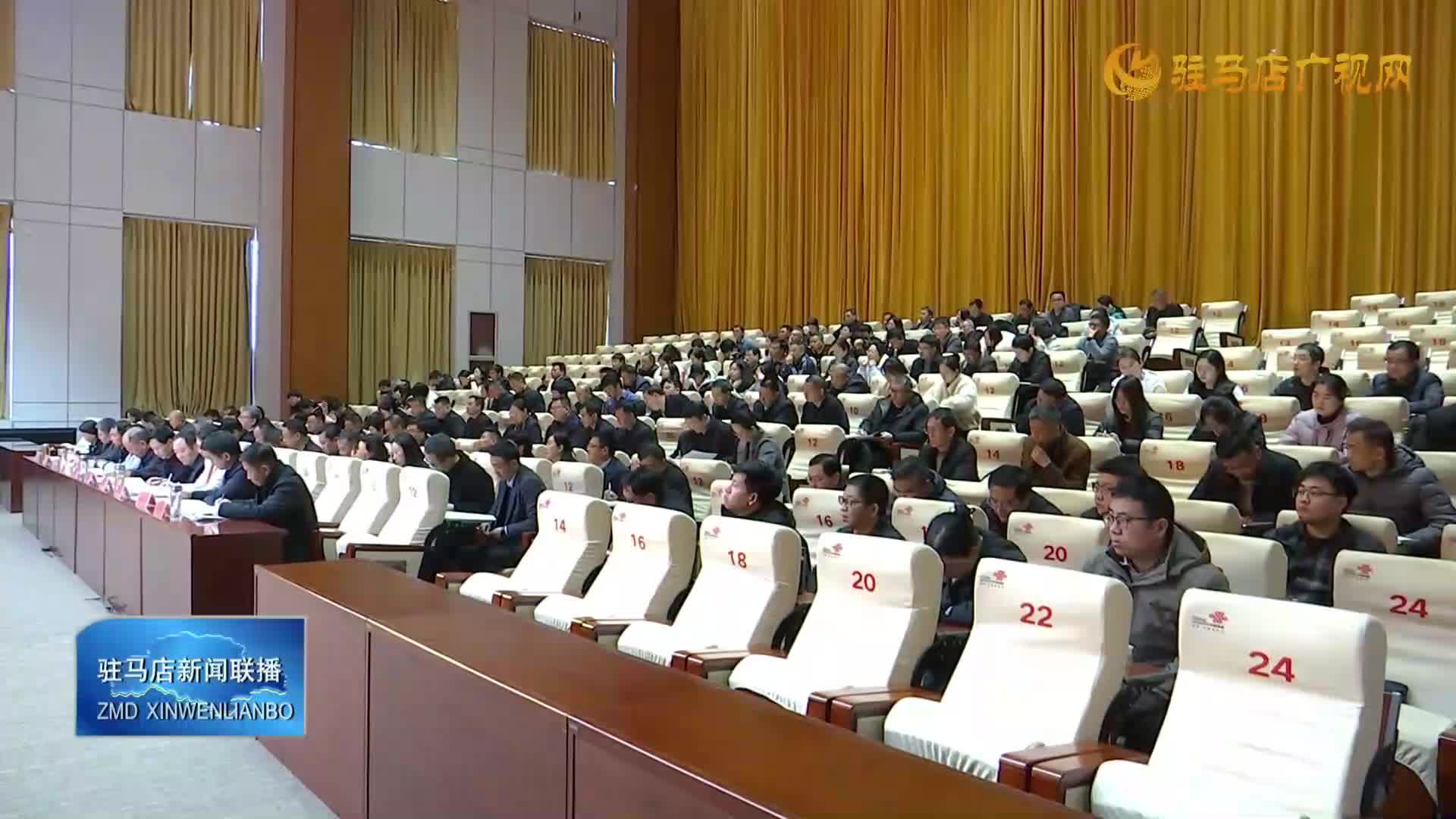 五届市委第十二轮巡察工作动员部署会召开