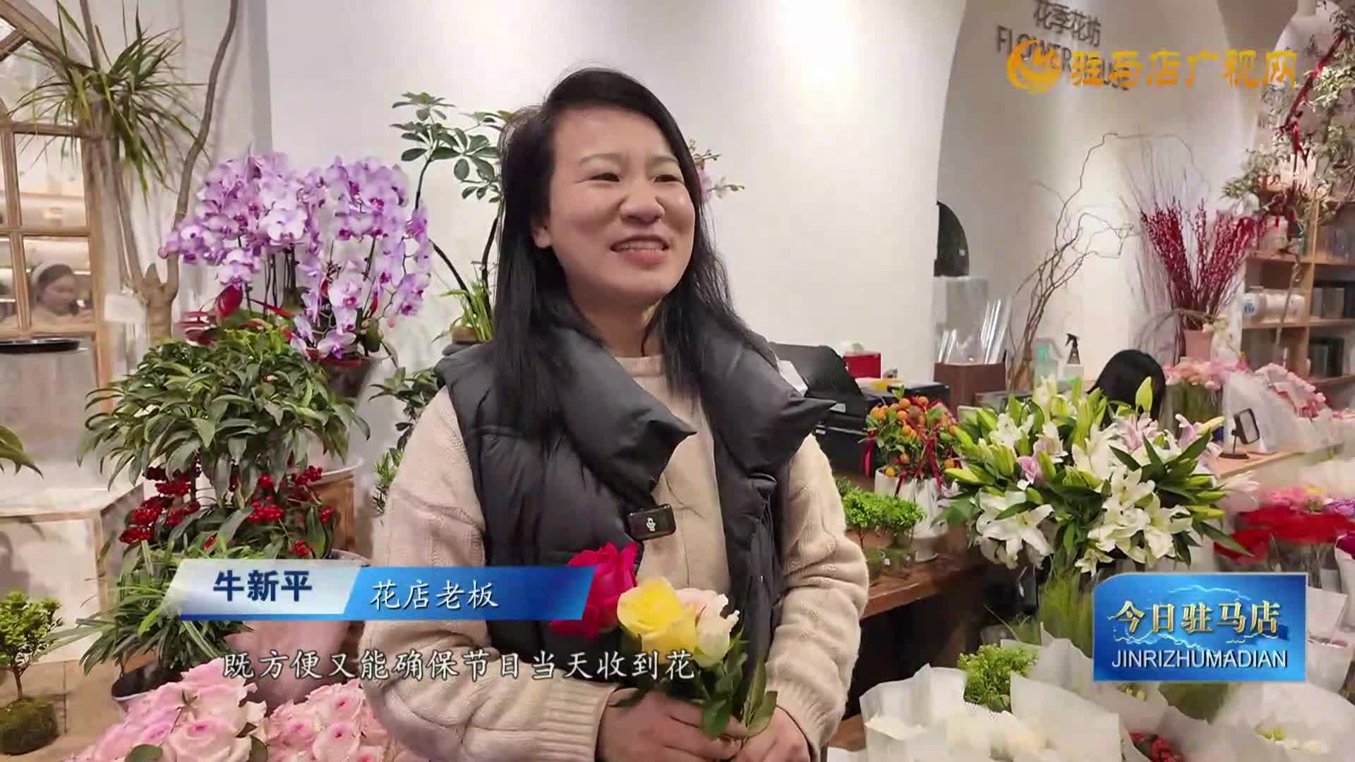 “三八”節(jié)臨近 鮮花預(yù)訂火熱?