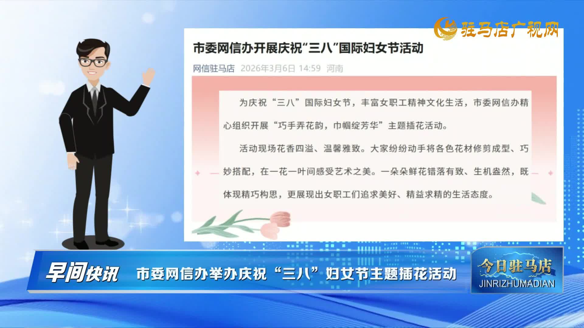 【早間快訊】2026年發(fā)展主要預(yù)期目標(biāo)：經(jīng)濟(jì)增長(zhǎng)4.5%—5%
