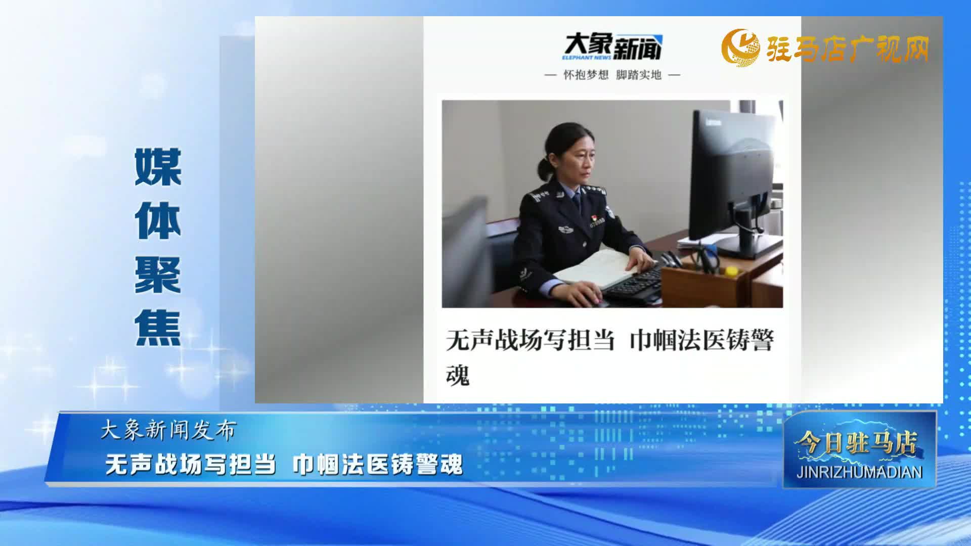 【媒體聚焦】萌娃不慎遺留車站 駐馬店火車站暖心尋親護(hù)平安