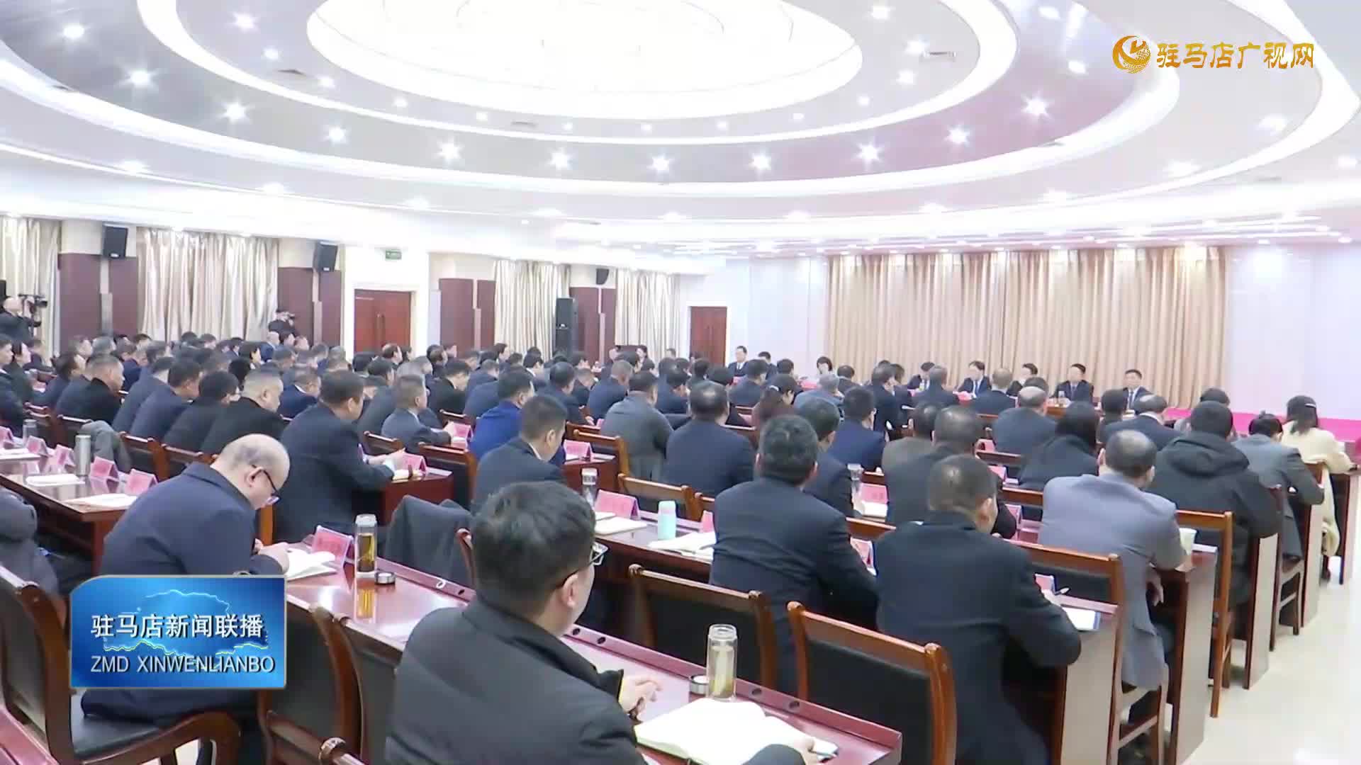 市政府召開第三次廉政工作會(huì)議