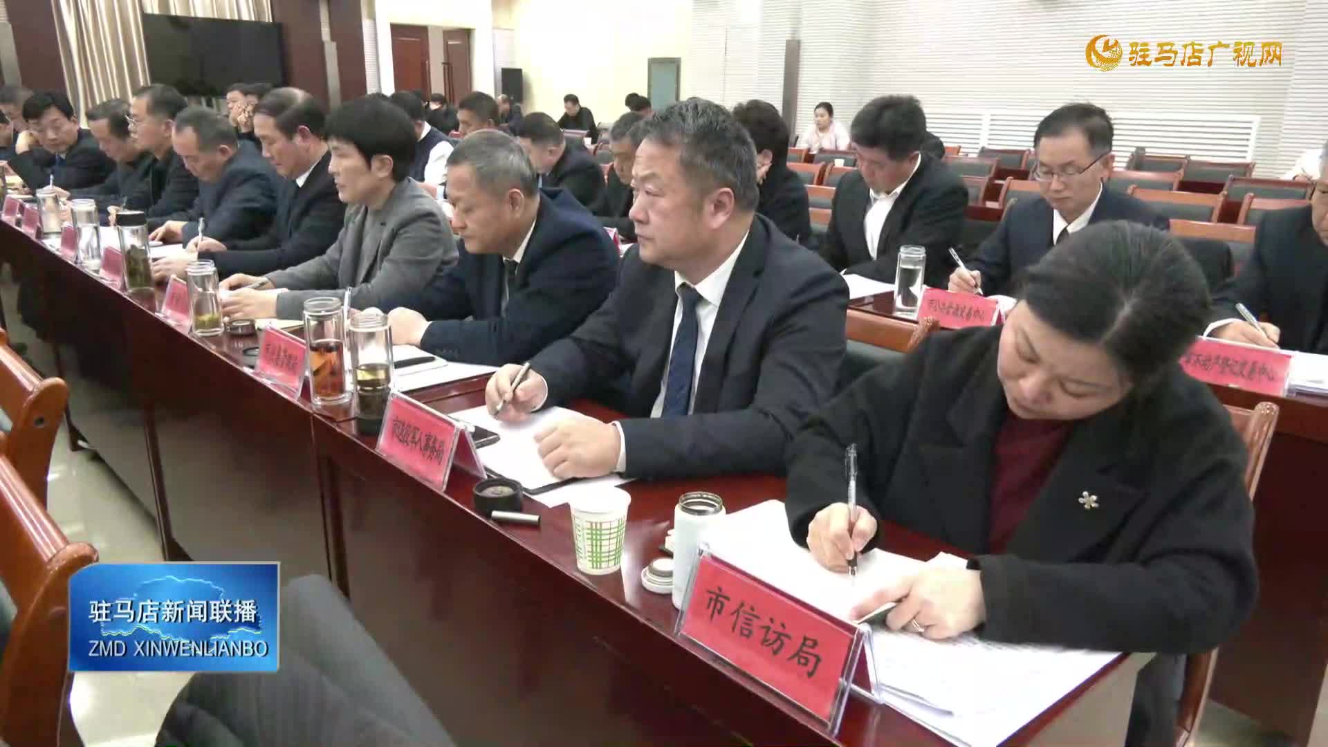 王玲主持召開市政府第三次全體（擴(kuò)大）會(huì)議