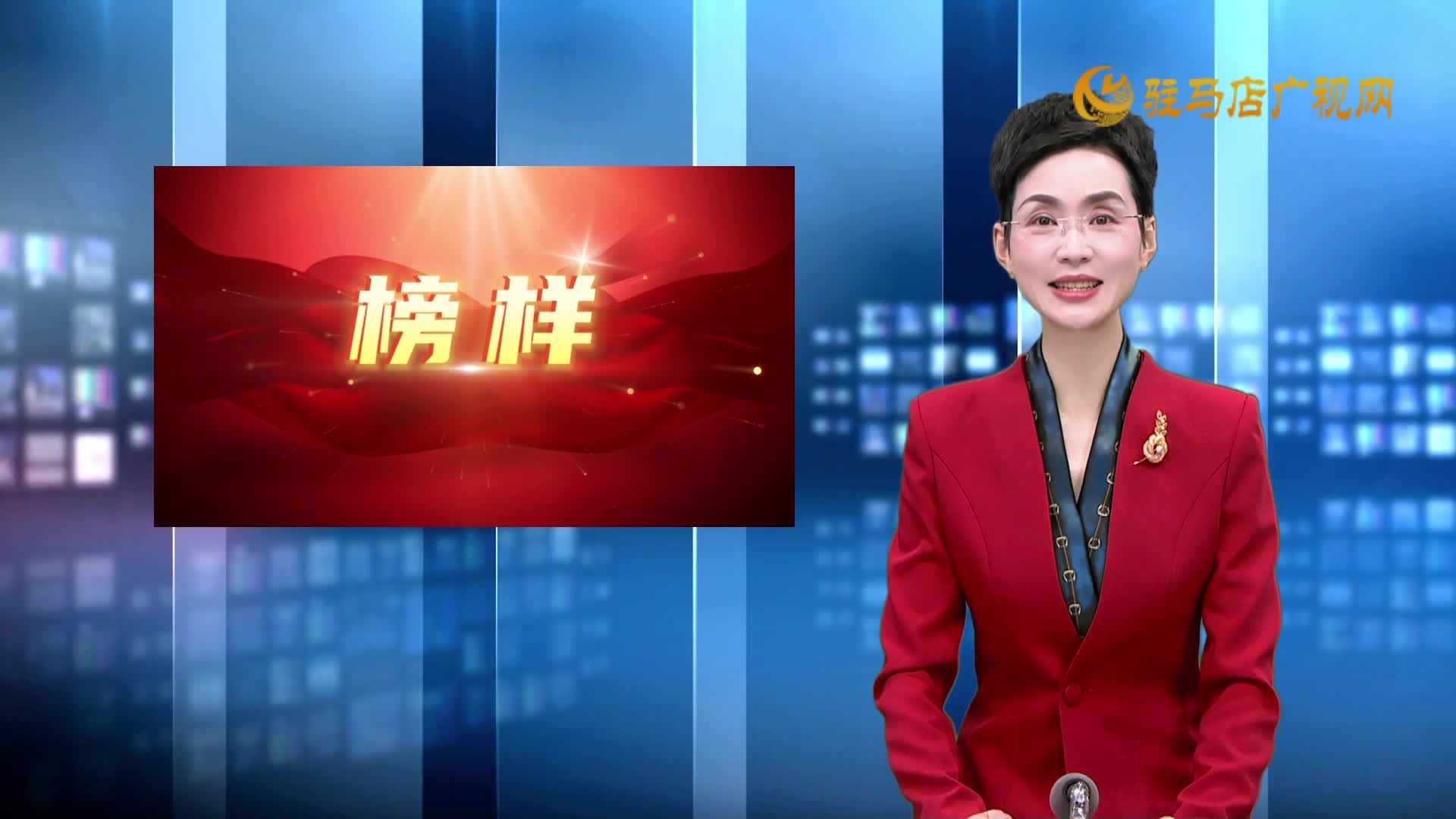 2026 .03.07——《黨建直通車》第103期