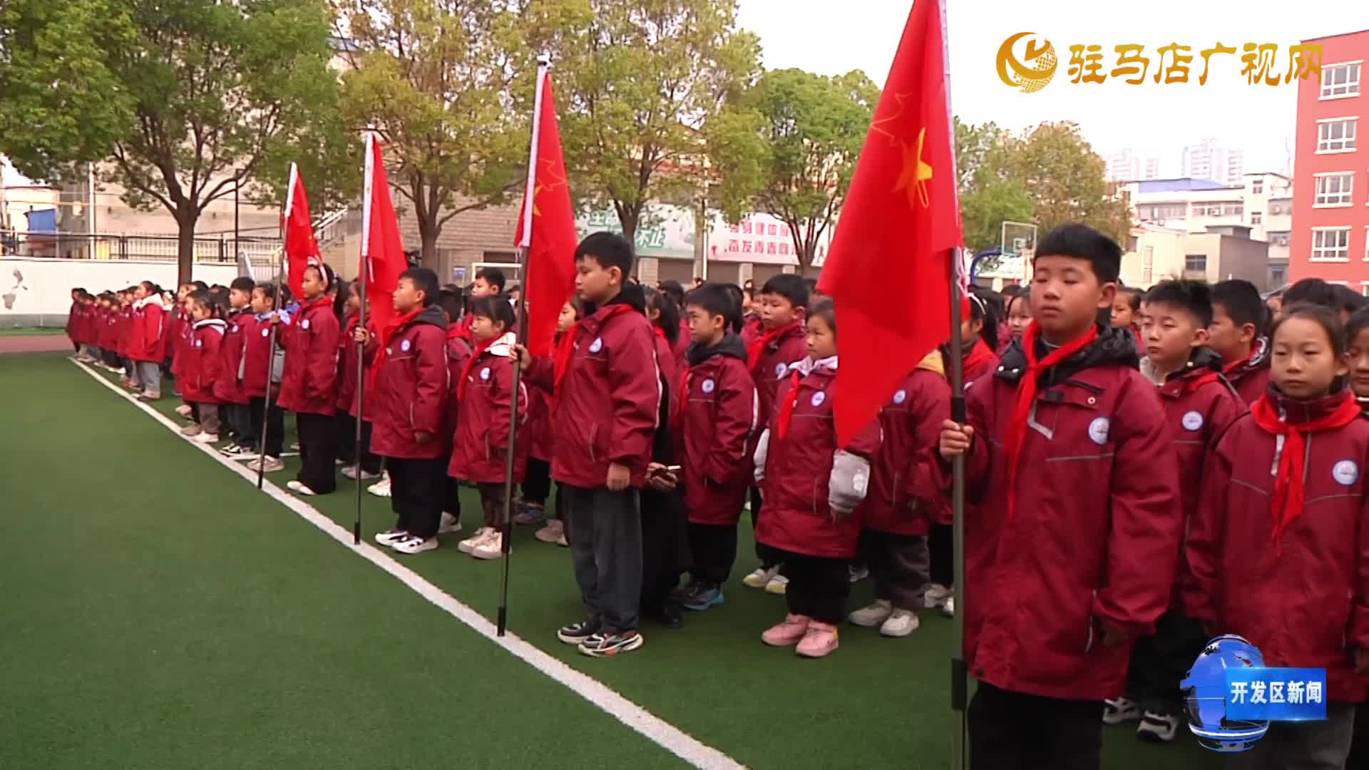 驻马店市第二十三小学举行“厚植家国情怀逐梦春日新程”春季开学典礼