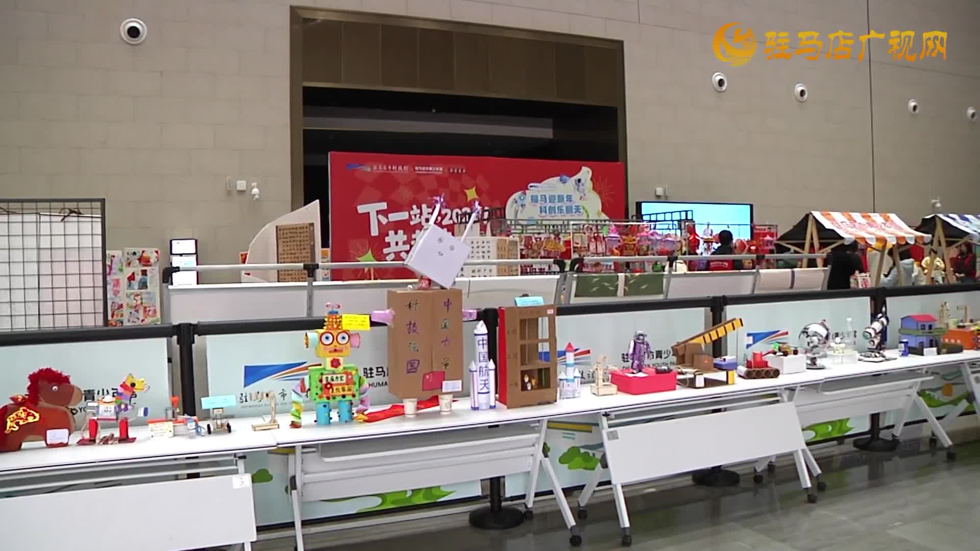 驻马店经济开发区举行中小学生寒假实践成果集中展示活动