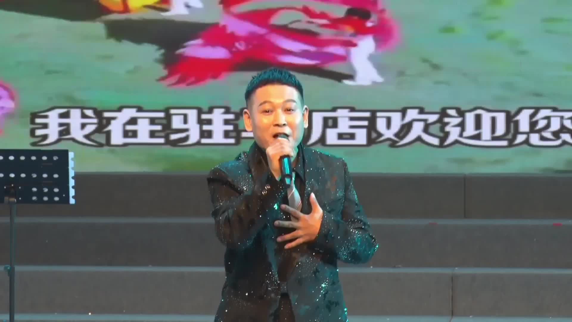 《欢迎您来驻马店》