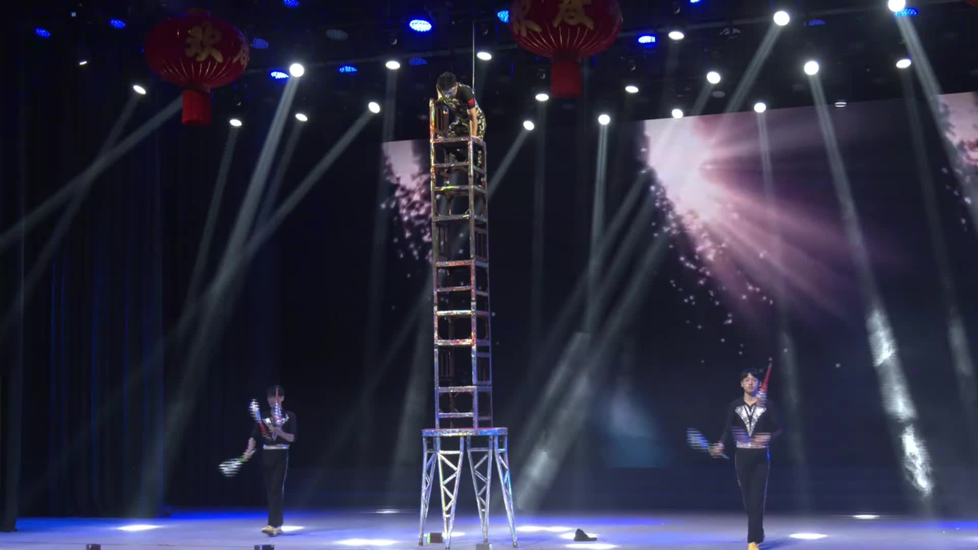 杂技《高椅·手技》