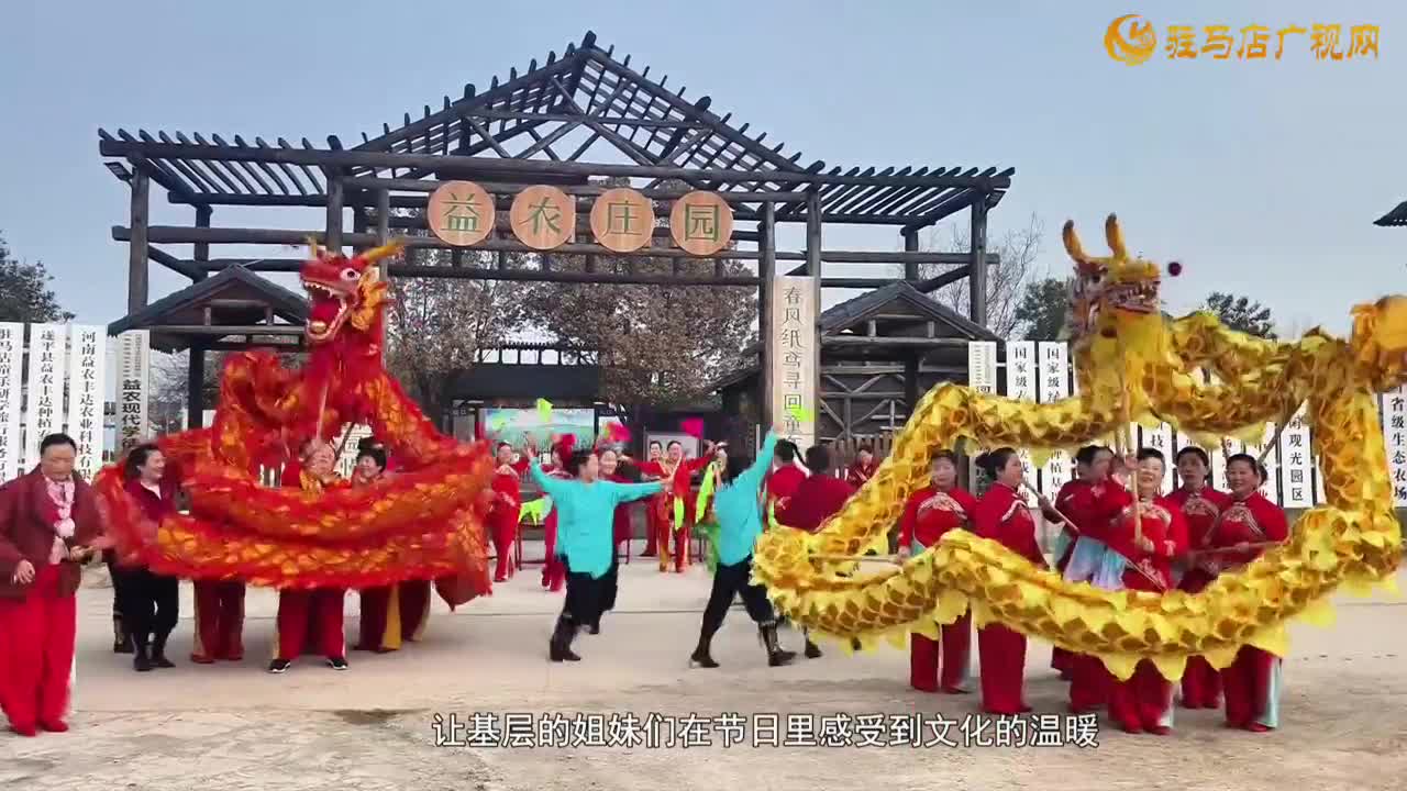 巾帼绽芳华 文艺暖人心