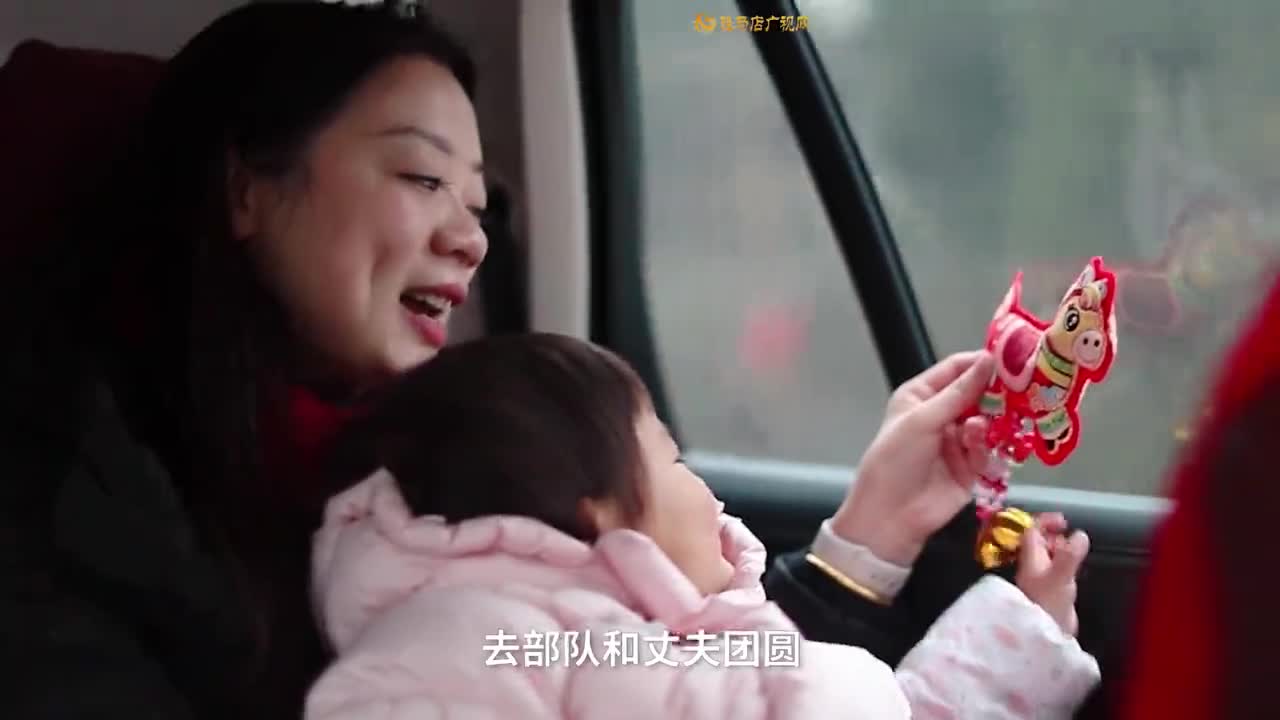 2026年军营网络春晚主题片《团圆》