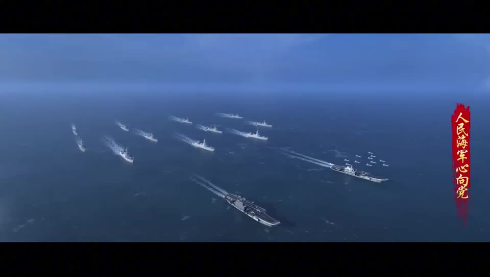 英雄续使命 北斗引航向——《人民海军心向党》唱响强军赞歌