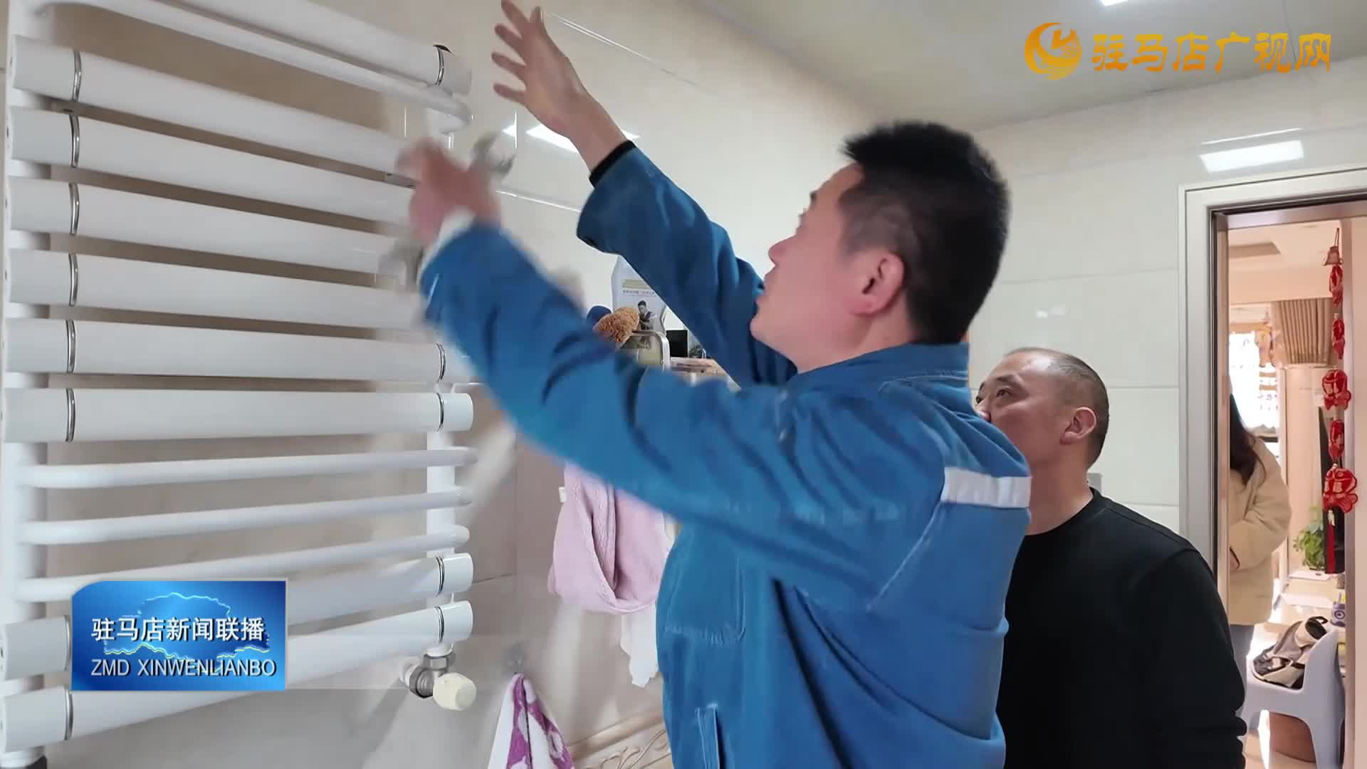 驻马店市中心城区3月15日停暖 热力部门做好暖心收尾服务