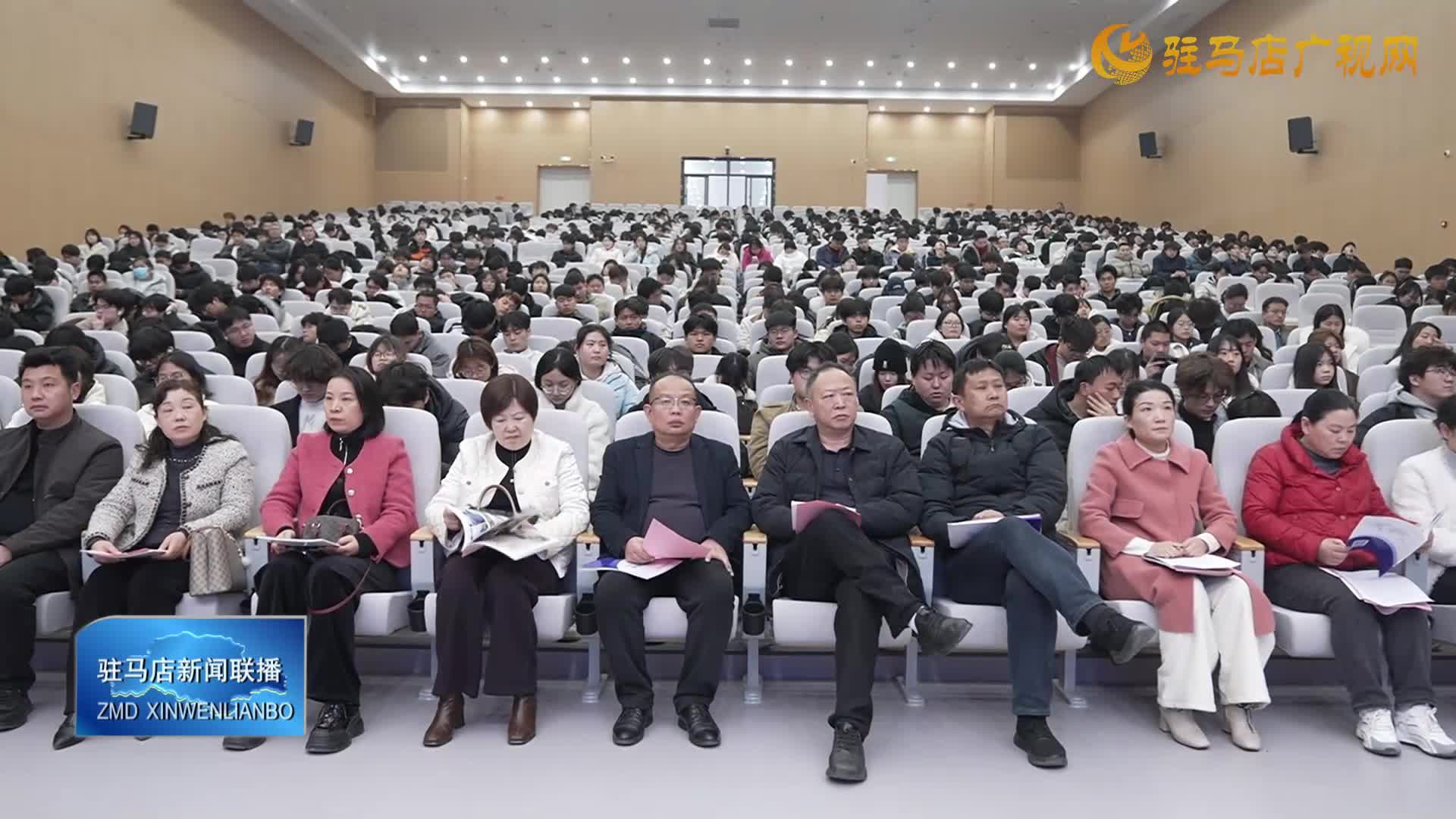 驻马店幼儿师范高等专科学校智能制造产业学院揭牌成立