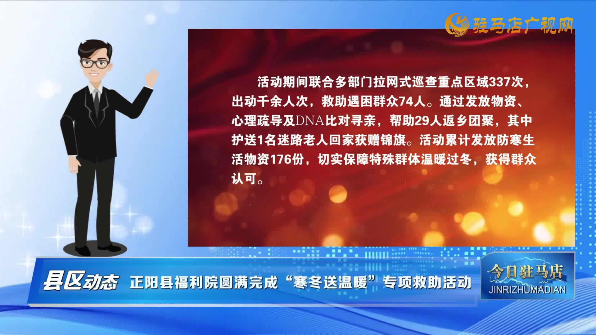 【县区动态】西平县文明办发布“爱花护绿 美我家园”倡议书......