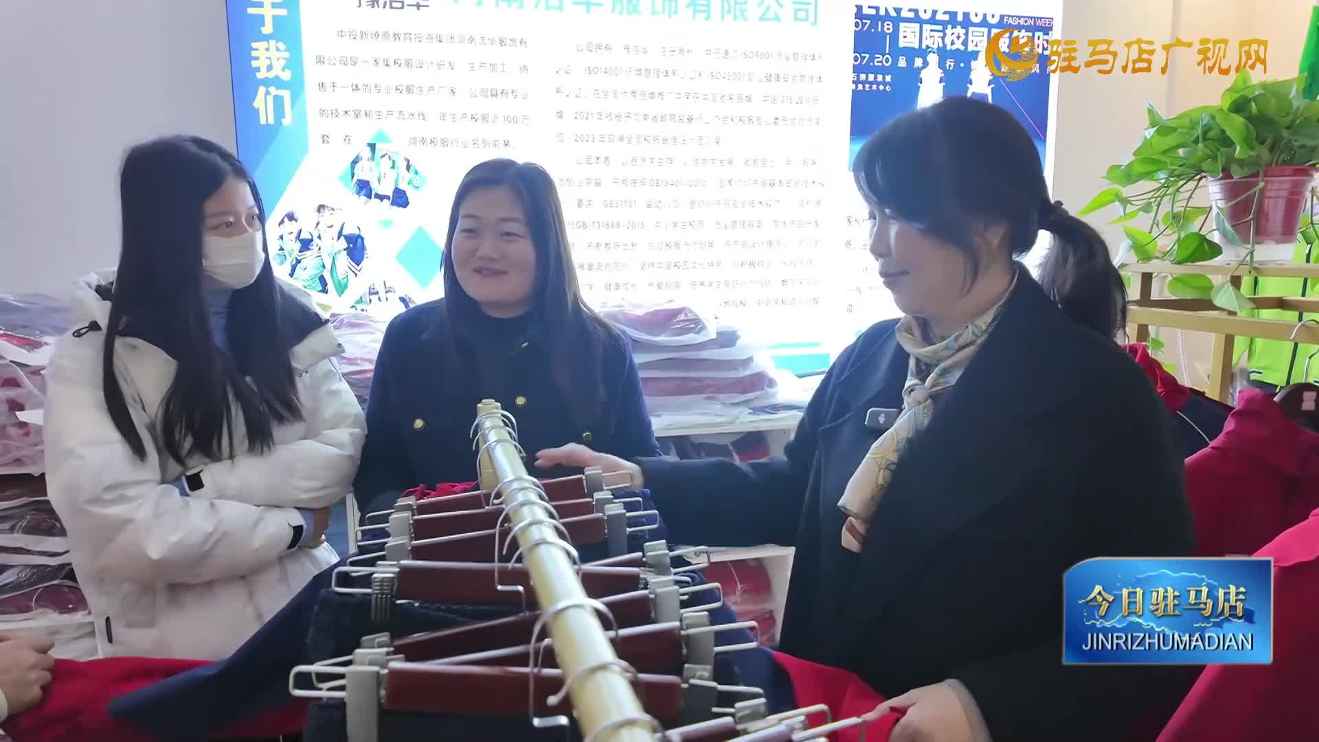 校服置换“小举措” 暖心服务“大民生”