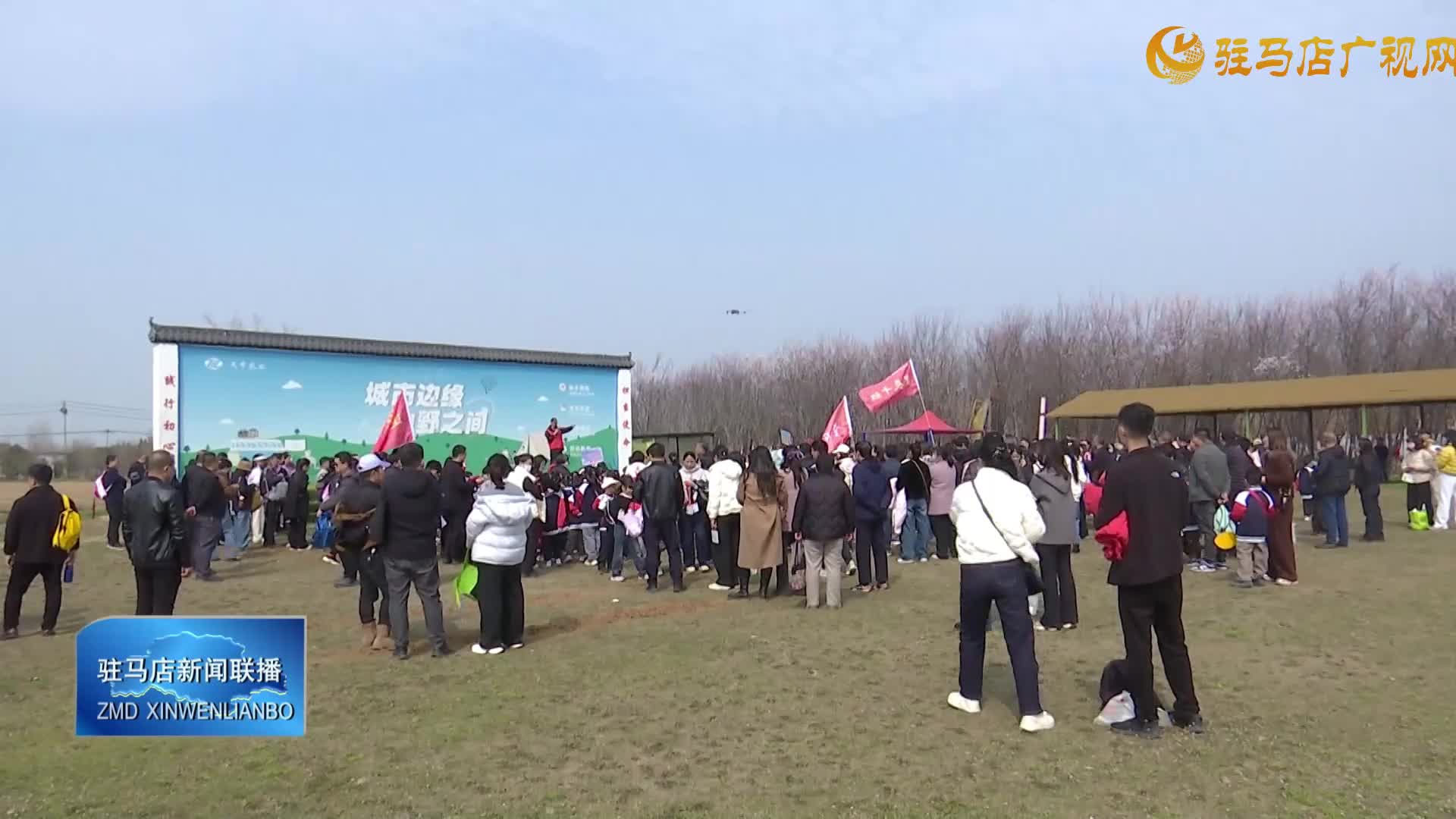 驻马店实验小学开展亲子植树活动