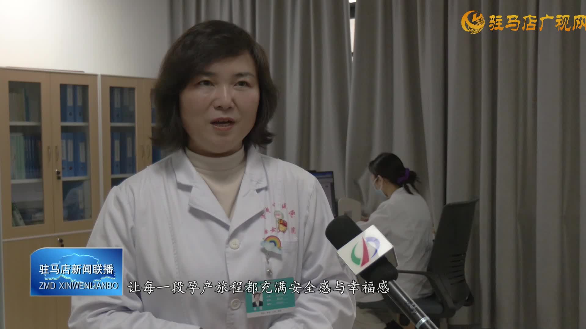 徐霞：以爱为舟 守护母婴平安