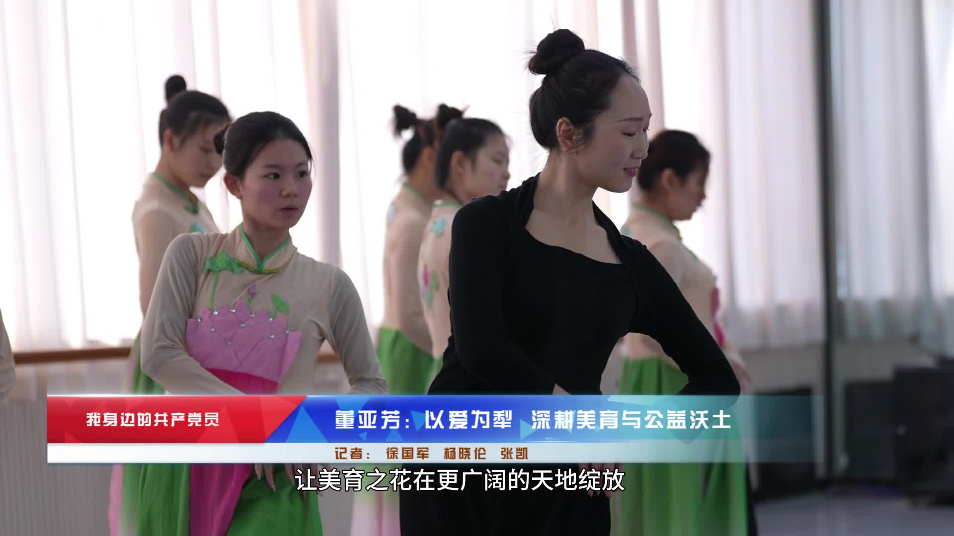 2026.03.14——《黨建直通車》104期