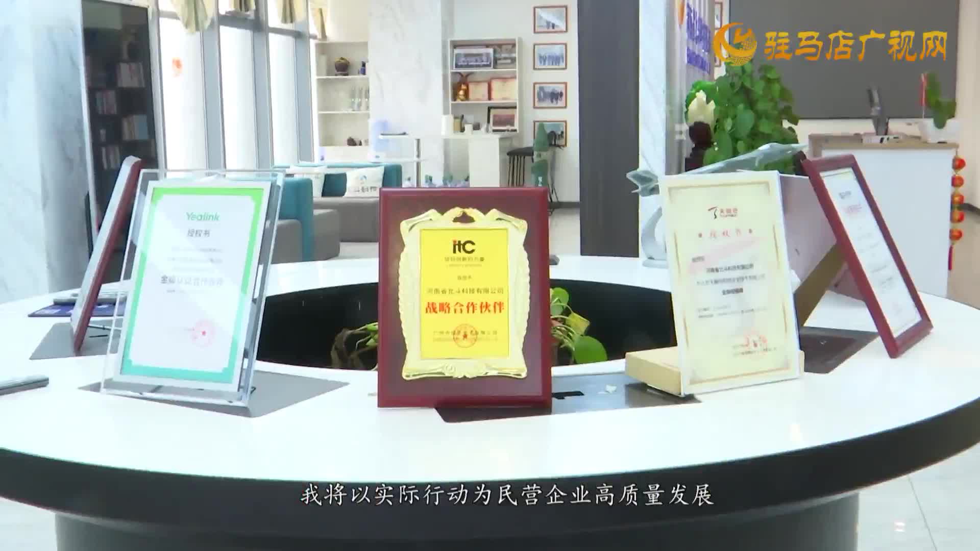 开发区新闻《2026年03月17日》