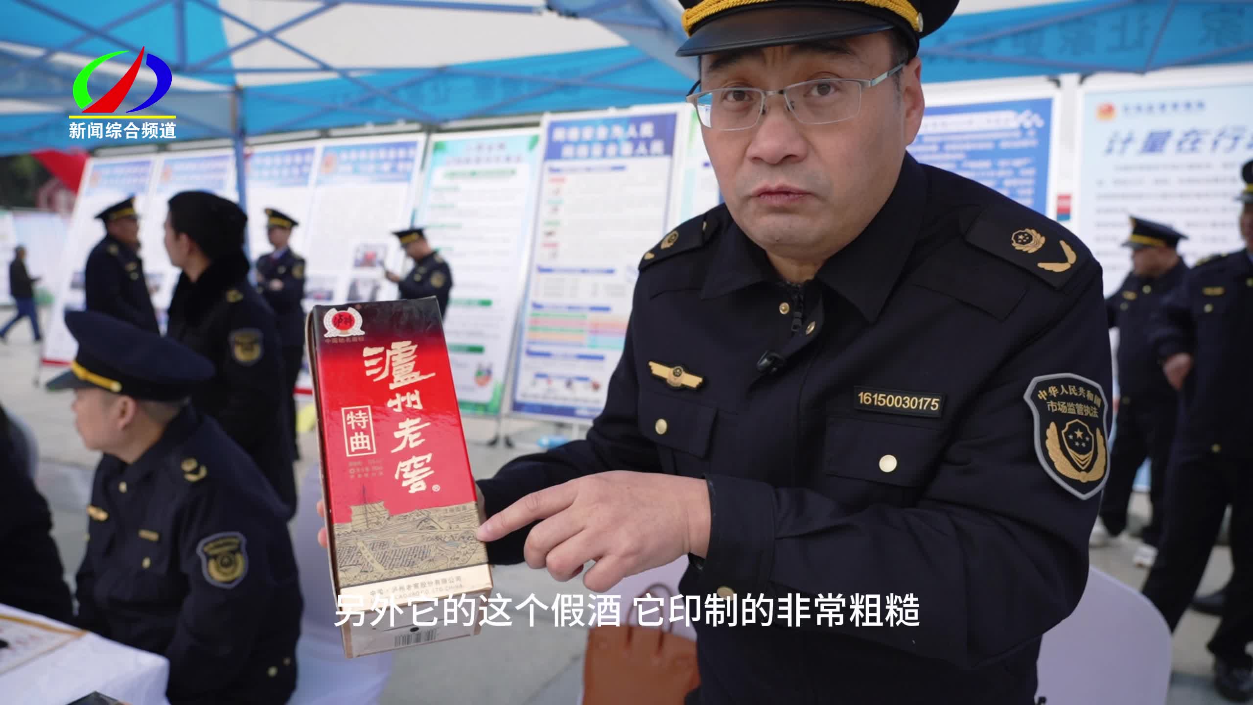 守护消费公平 提升消费品质&mdash;&mdash;2026年驻马店&ldquo;3&middot;15&rdquo;国际消费者权益日宣传活动纪实(图文)
